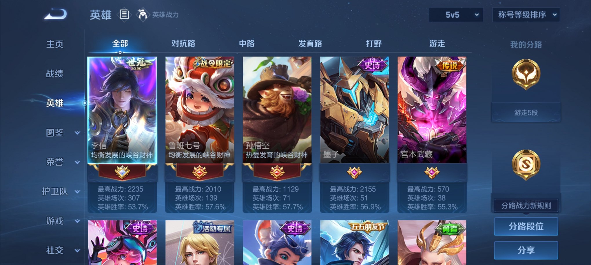 HPCMW3298492和平精英账号详情图18