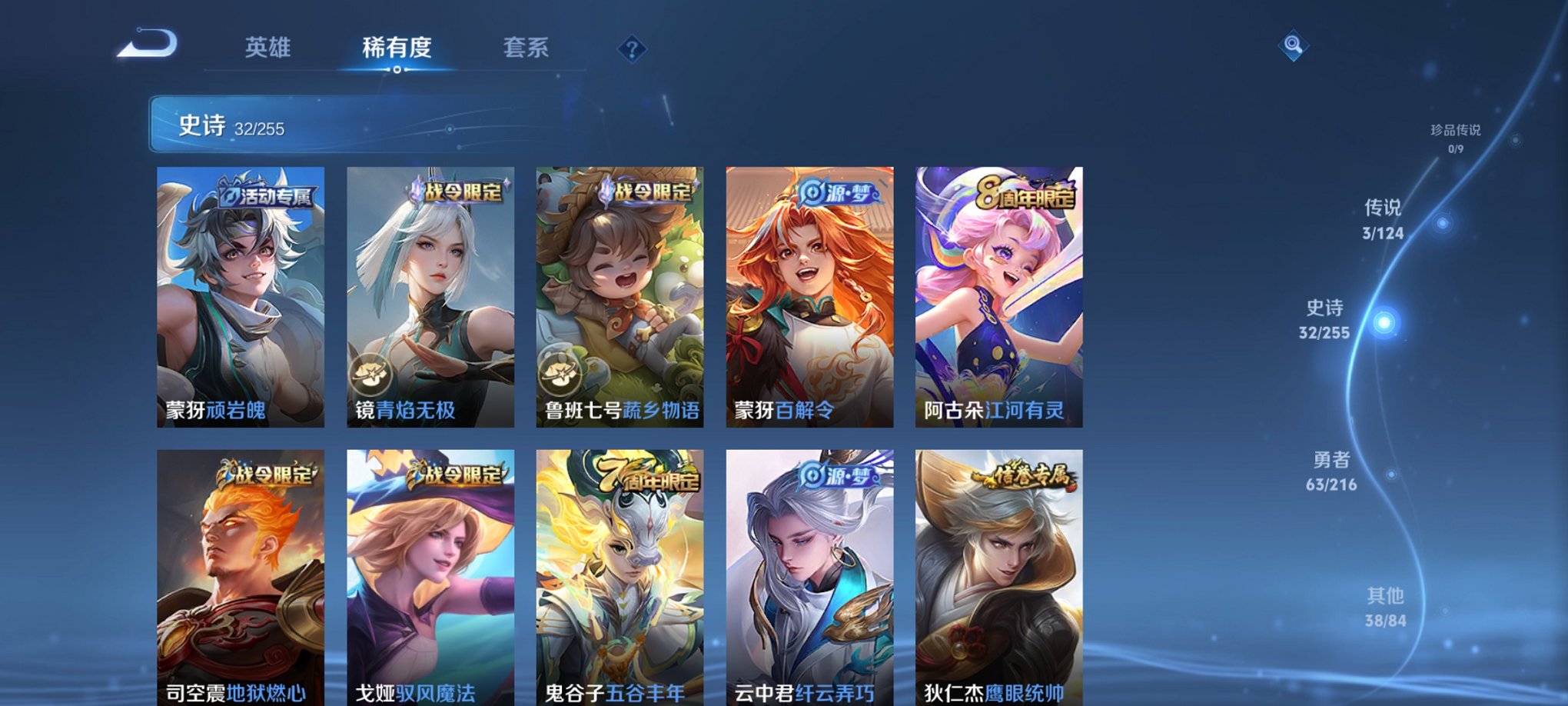 HPCMW3298492和平精英账号详情图19
