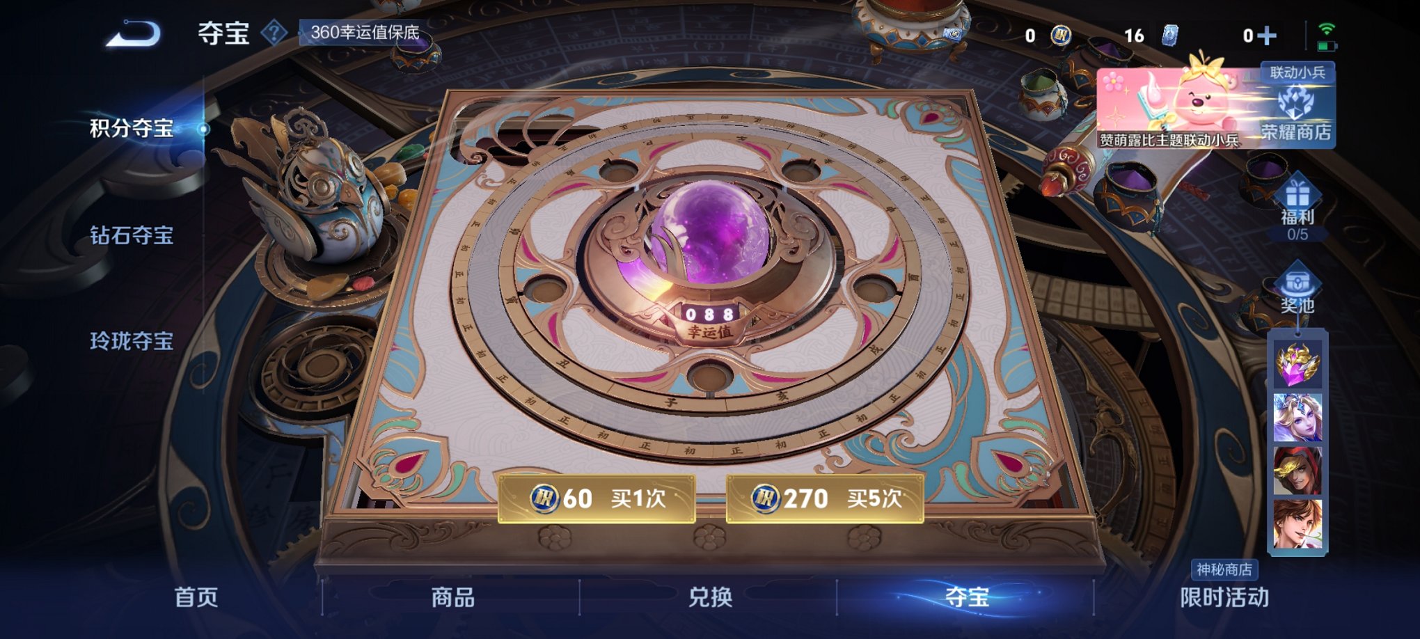 HPCMW3298492和平精英账号详情图20