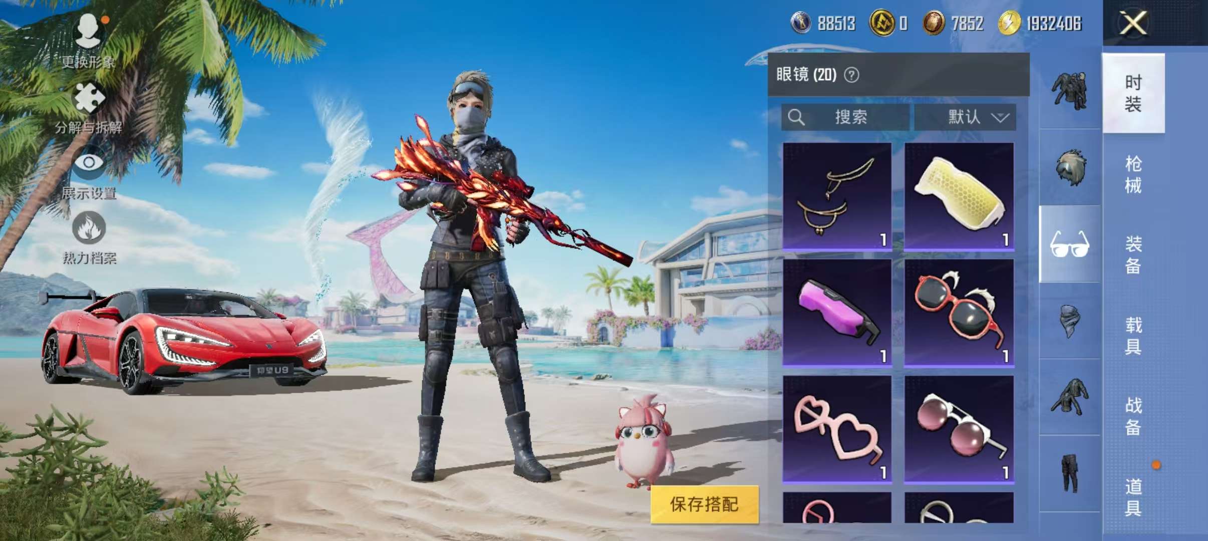 HPCMW3305027和平精英账号详情图10
