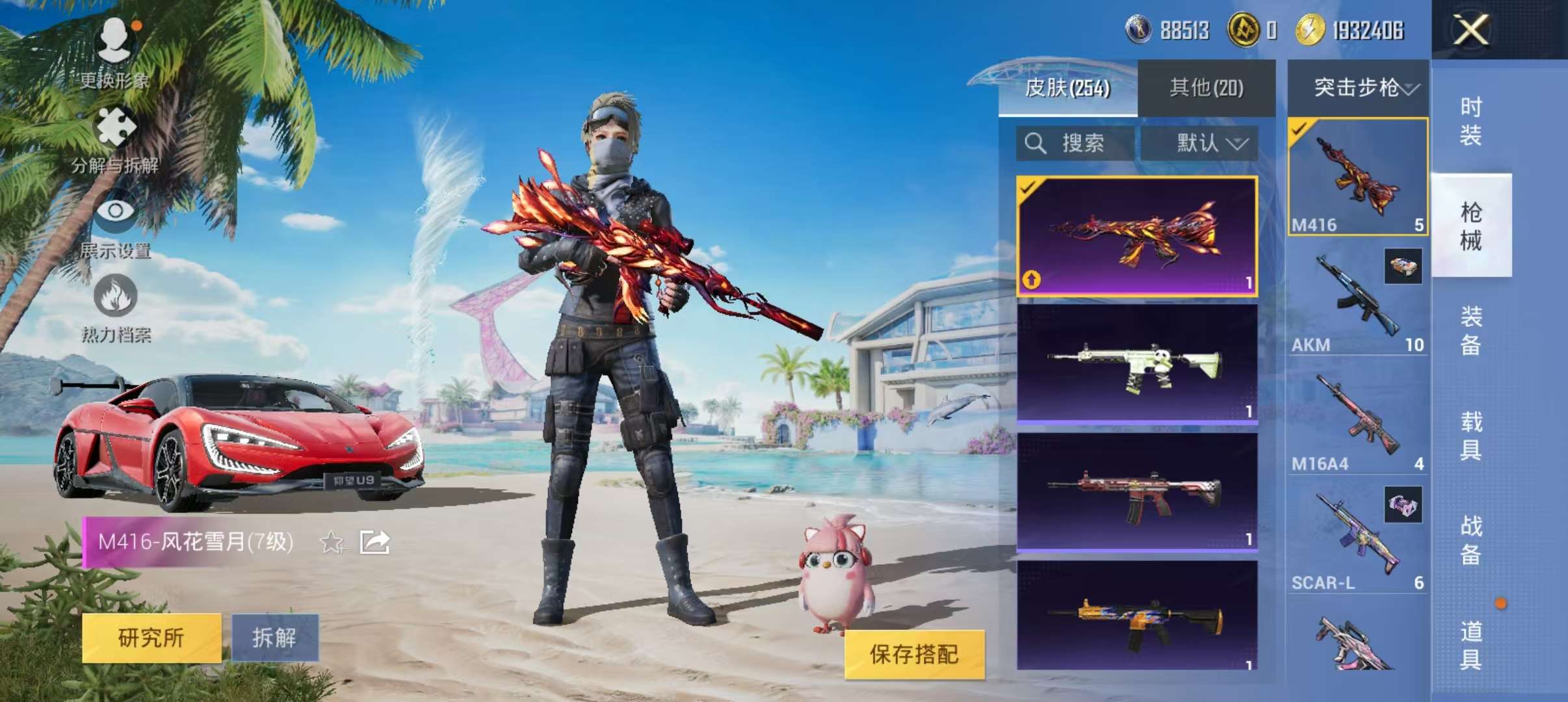 HPCMW3305027和平精英账号详情图11