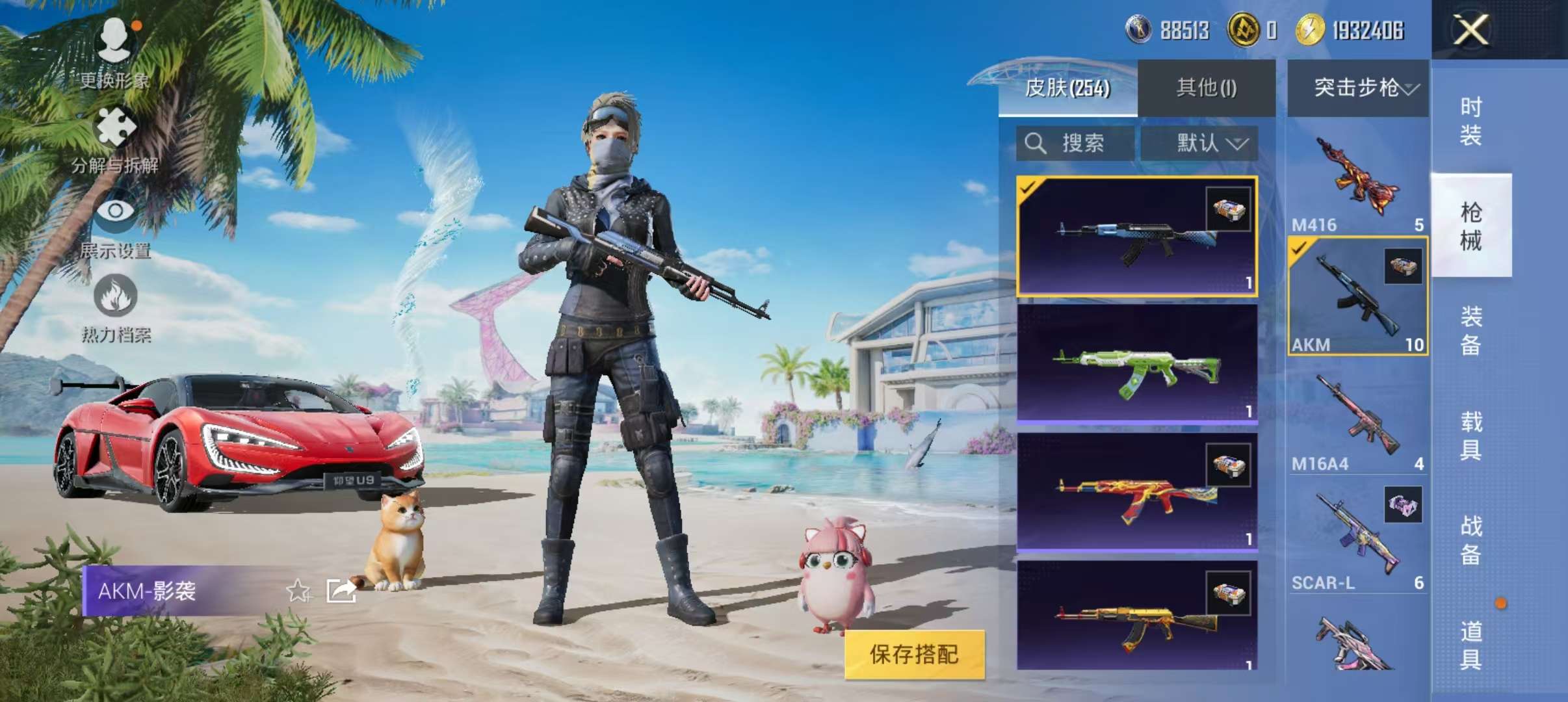 HPCMW3305027和平精英账号详情图12