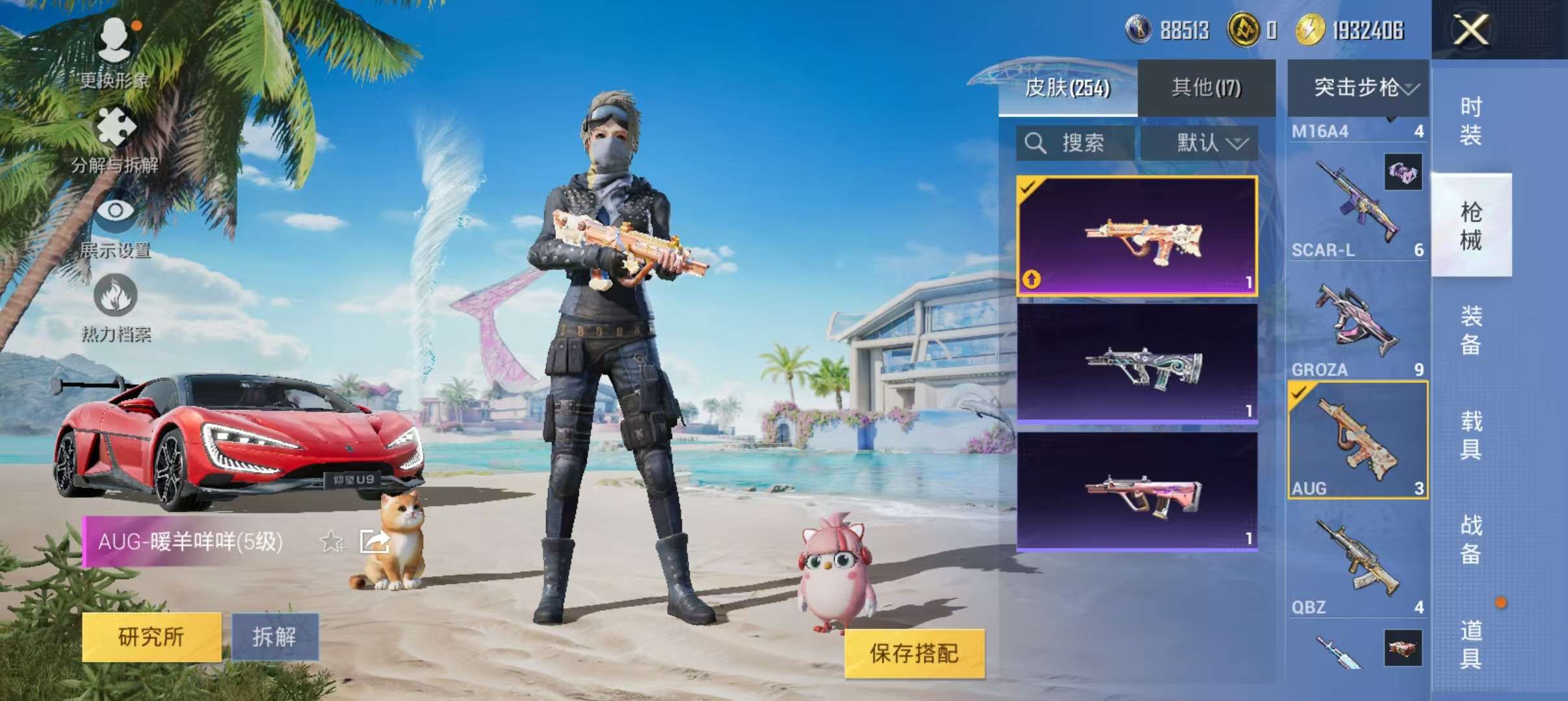 HPCMW3305027和平精英账号详情图13