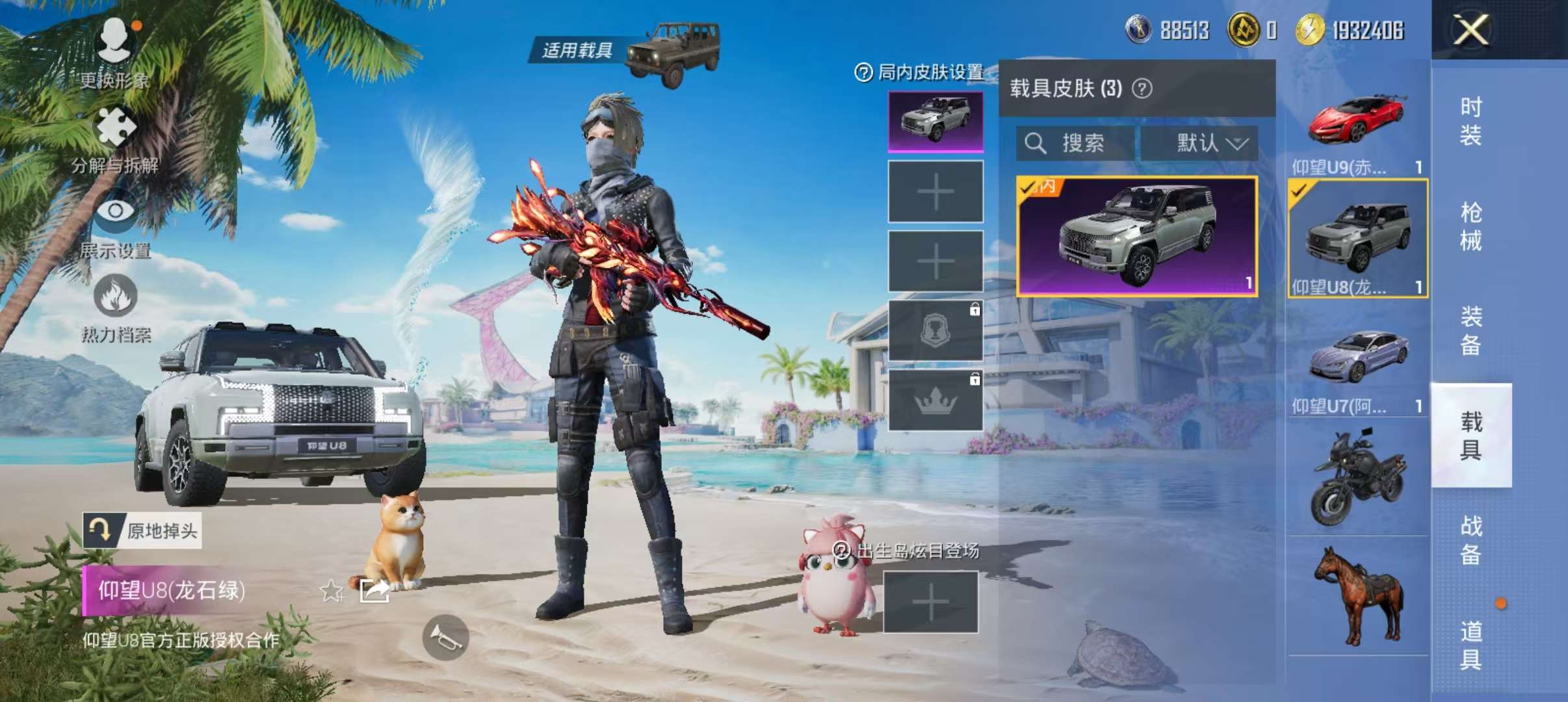 HPCMW3305027和平精英账号详情图17