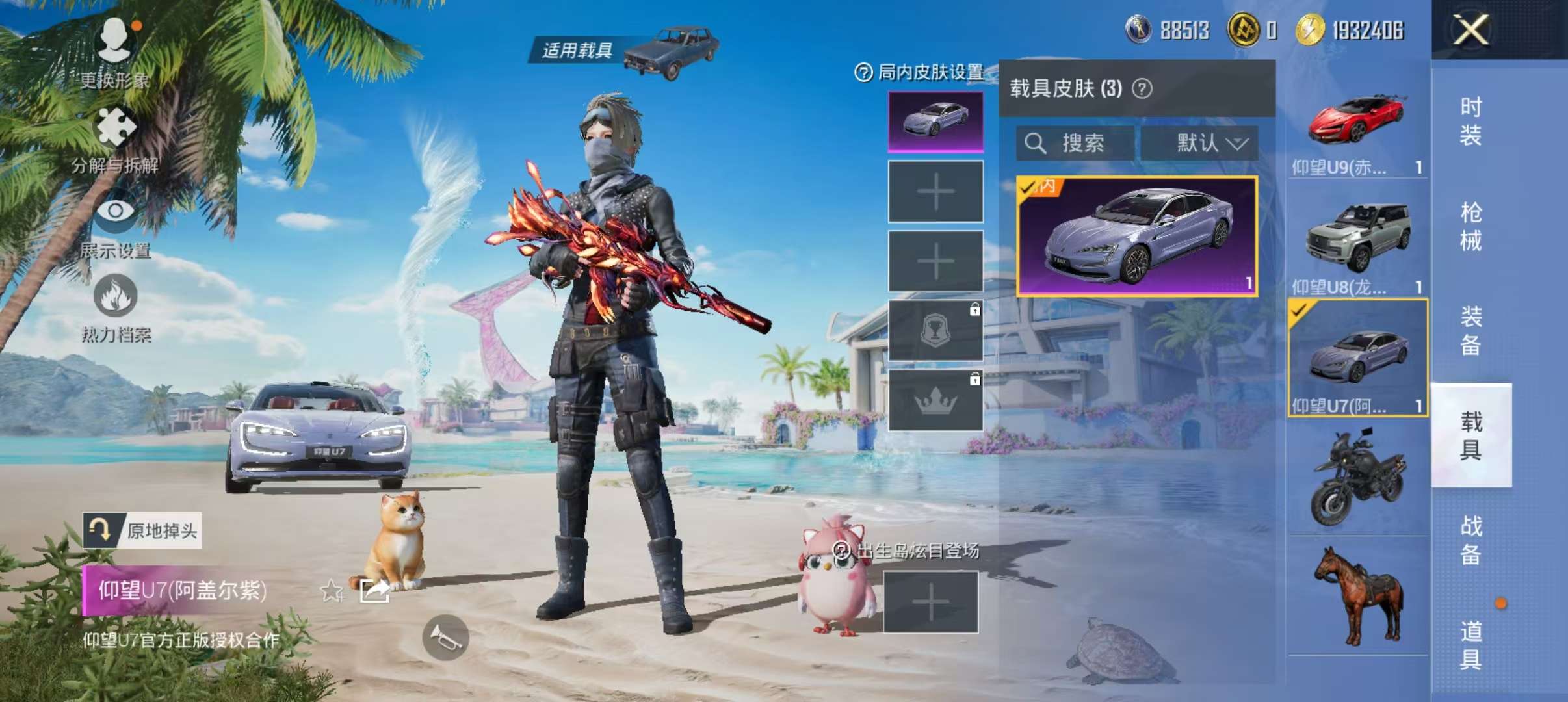HPCMW3305027和平精英账号详情图18