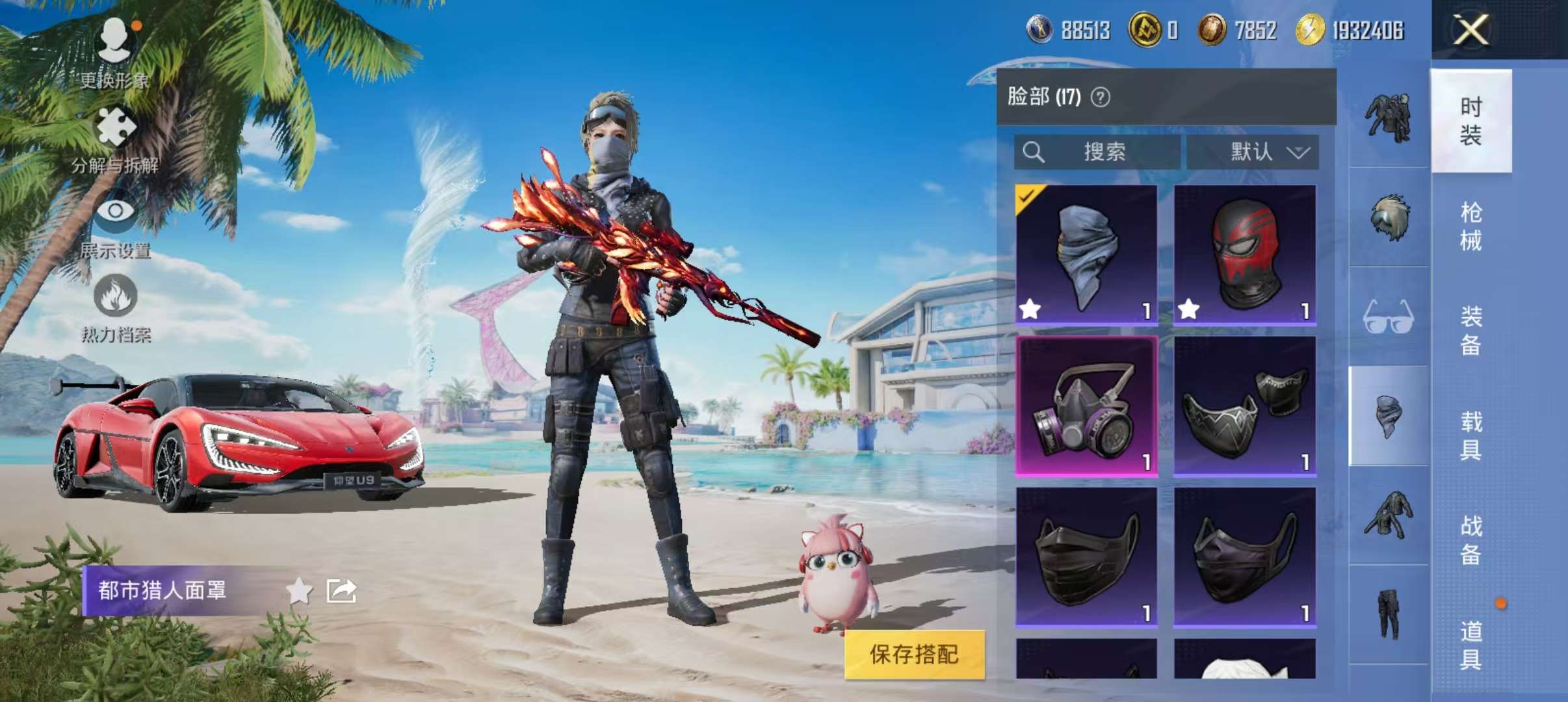 HPCMW3305027和平精英账号详情图24
