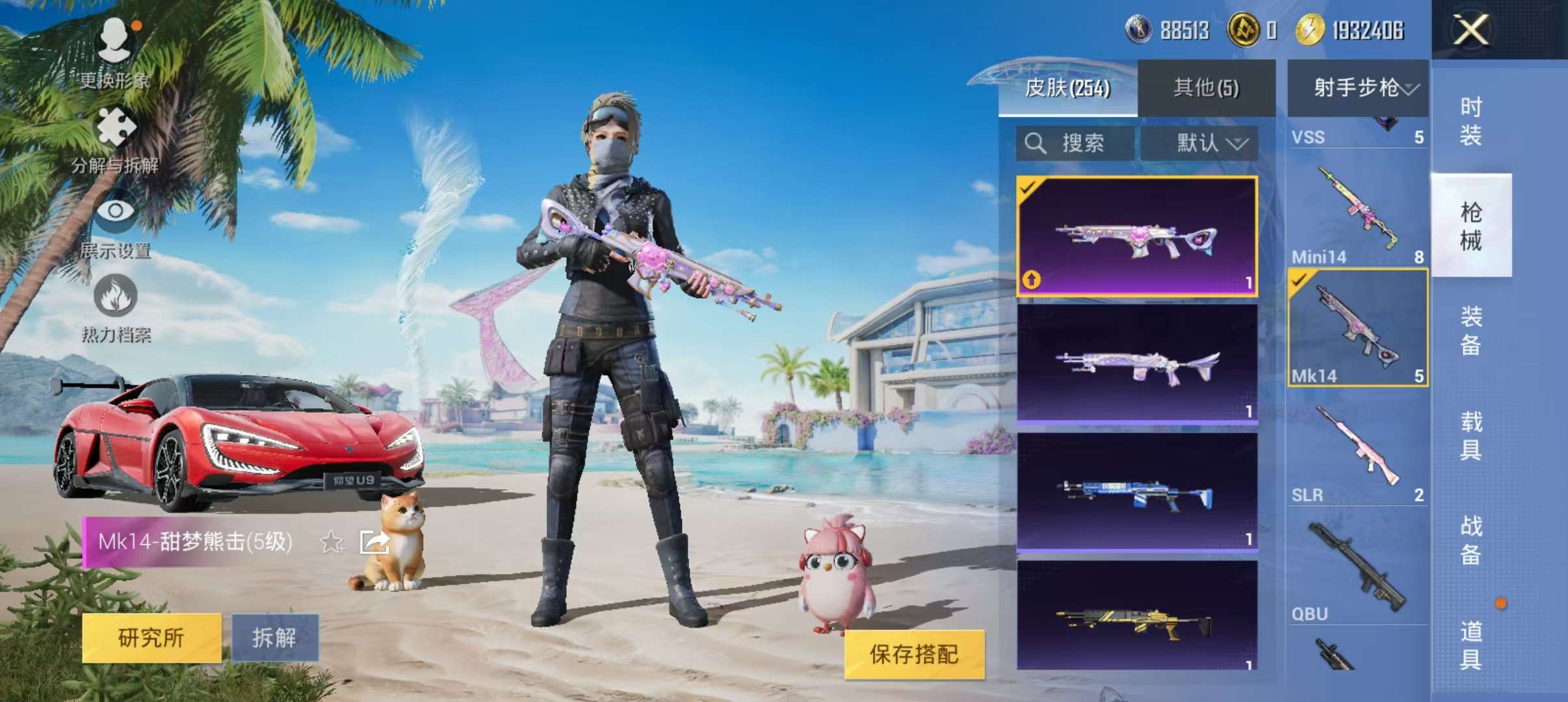 HPCMW3305027和平精英账号详情图26