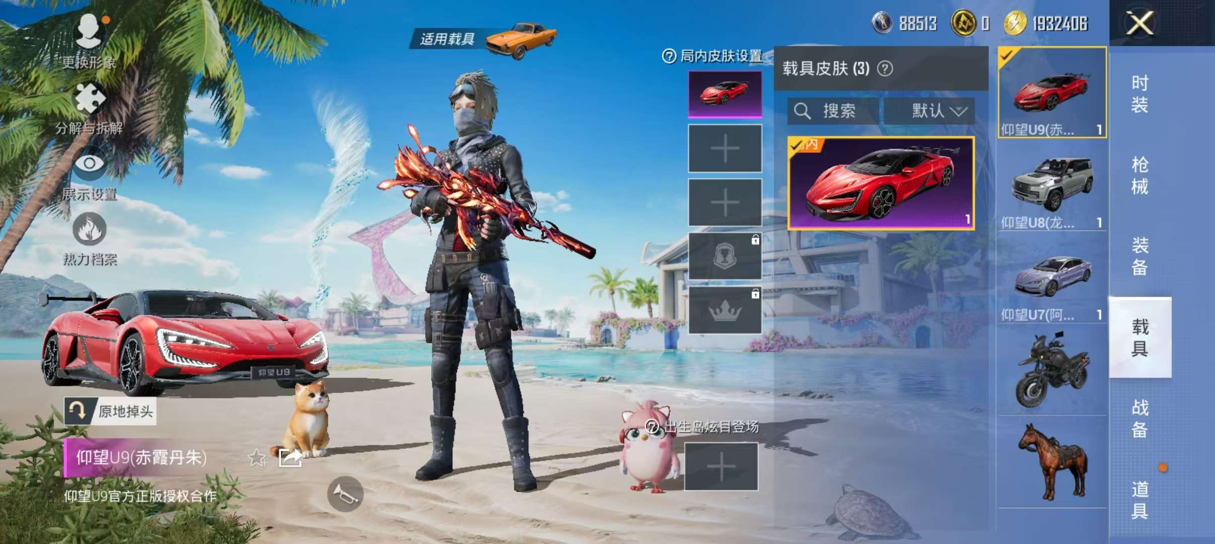 HPCMW3305027和平精英账号详情图27