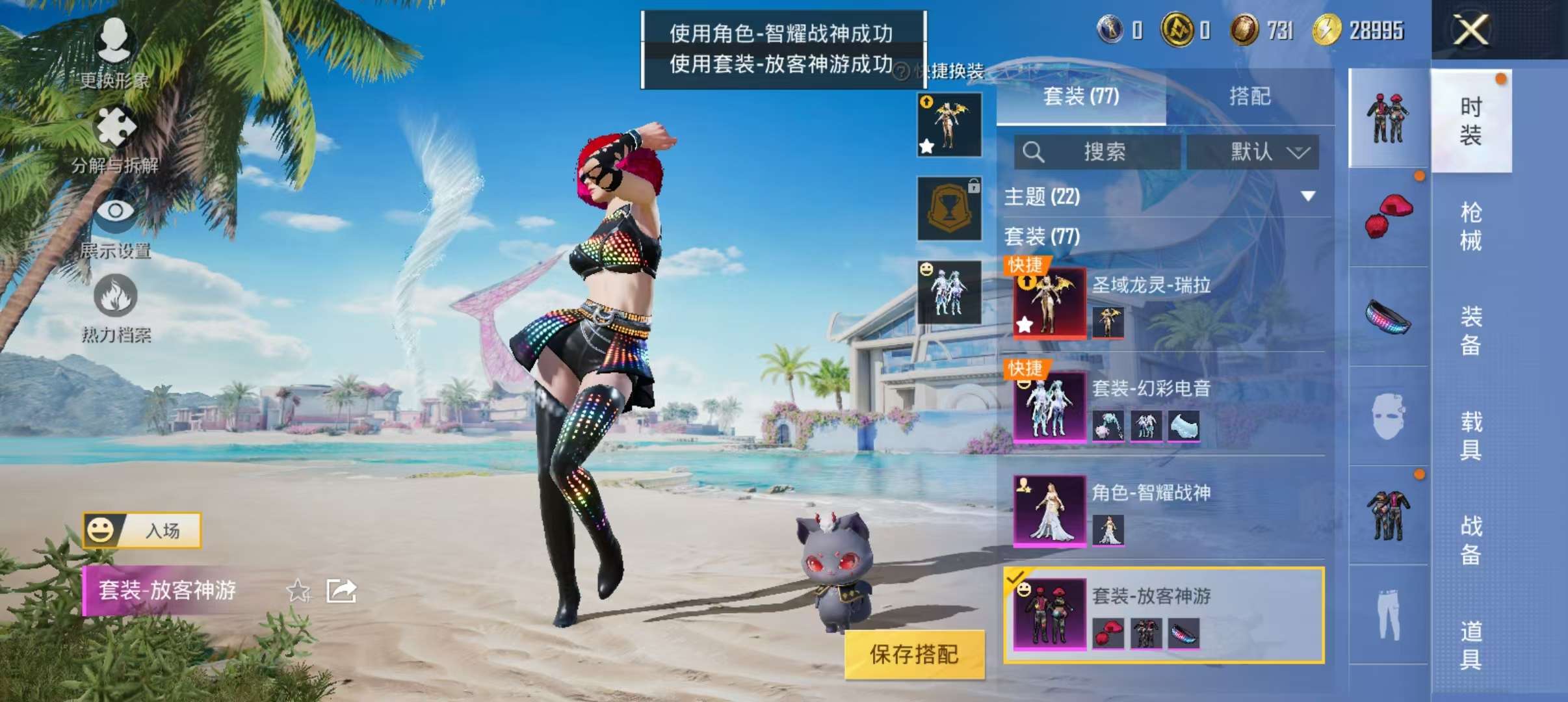 HPCMW3305024和平精英账号详情图4 HPCMW3305024和平精英账号详情图4