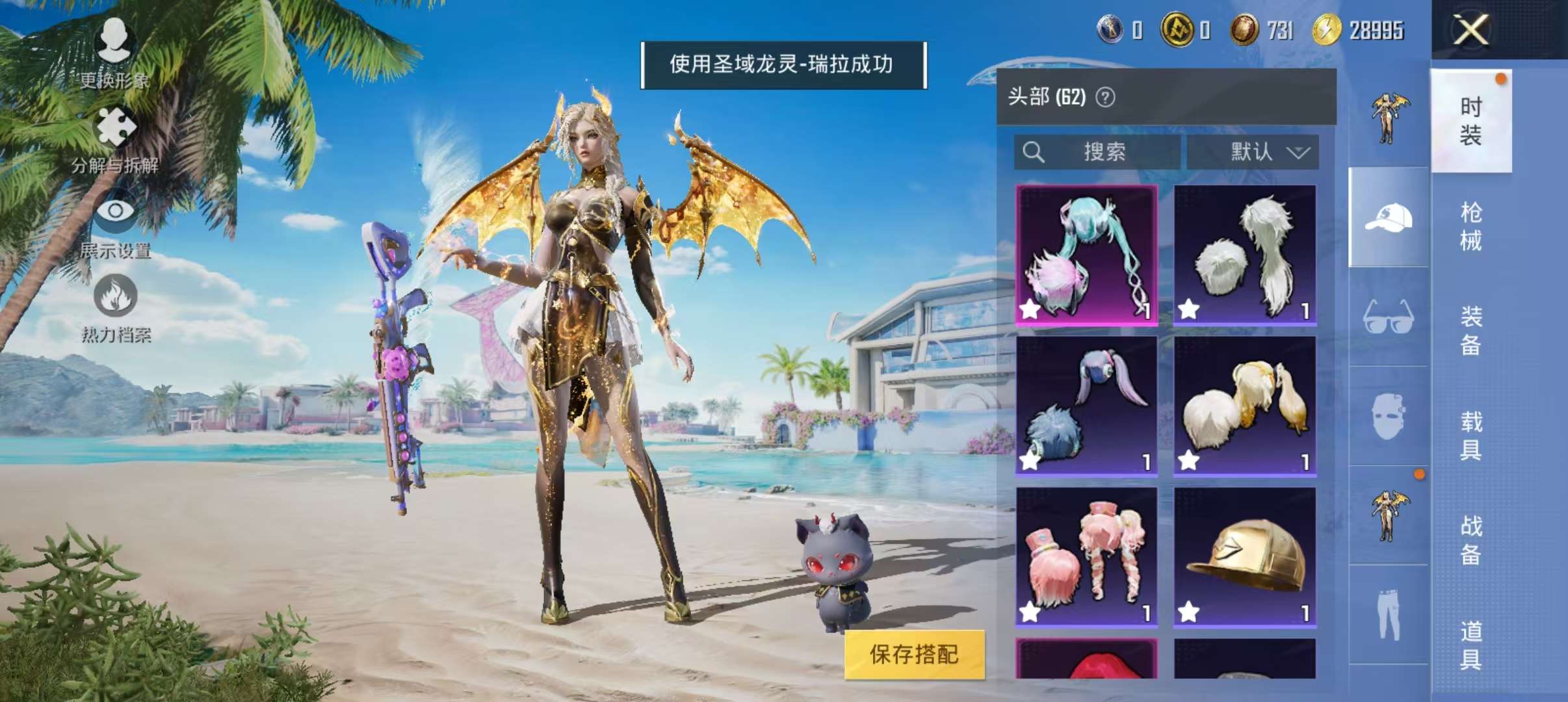HPCMW3305024和平精英账号详情图6 HPCMW3305024和平精英账号详情图6