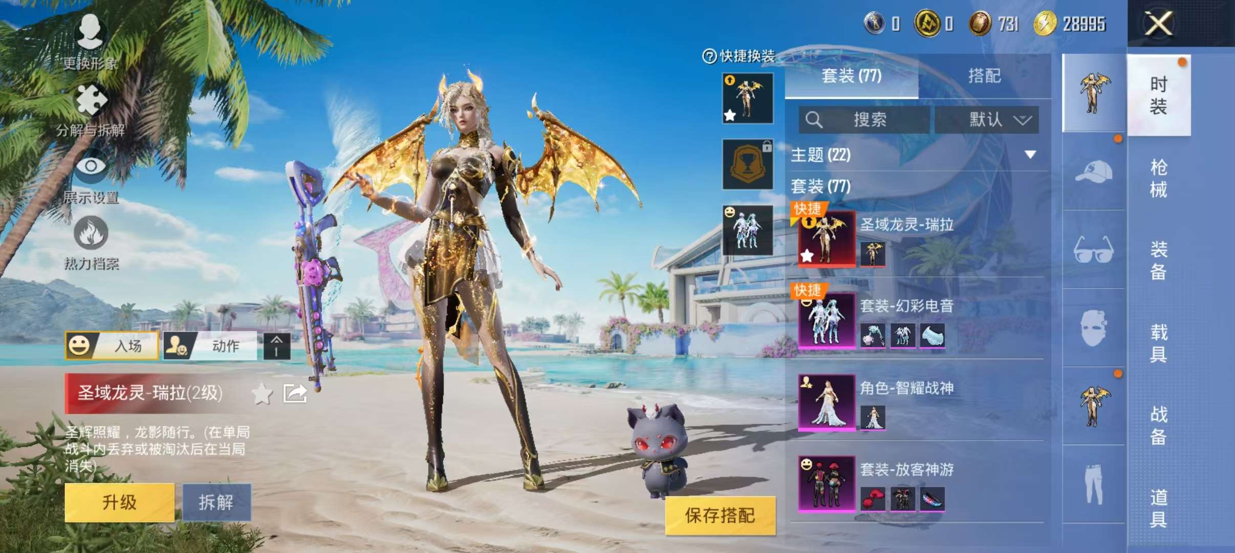 HPCMW3305024和平精英账号详情图11 HPCMW3305024和平精英账号详情图11