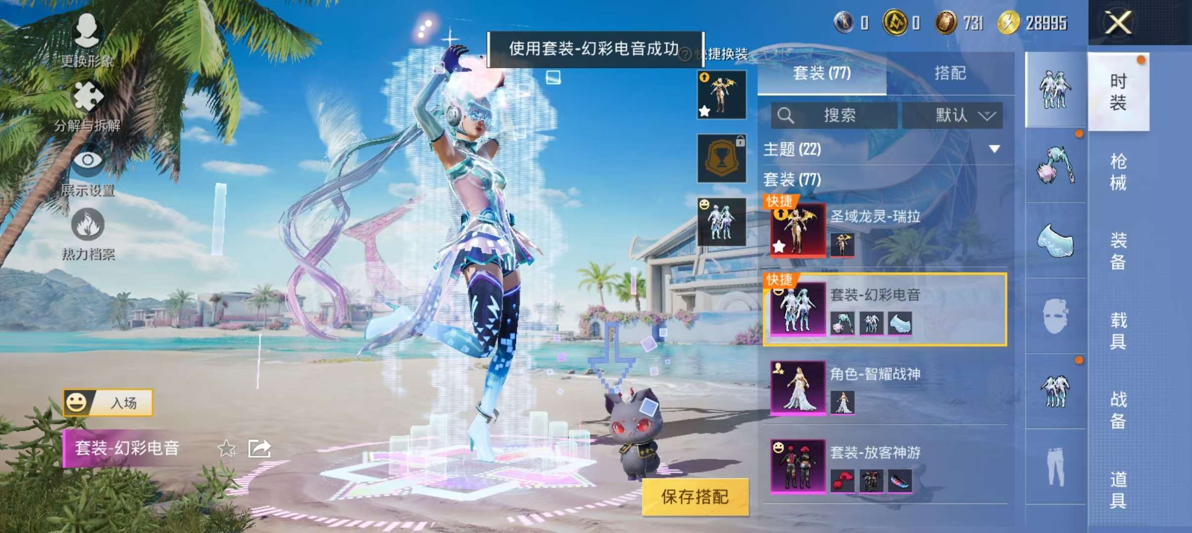 HPCMW3305024和平精英账号详情图12 HPCMW3305024和平精英账号详情图12