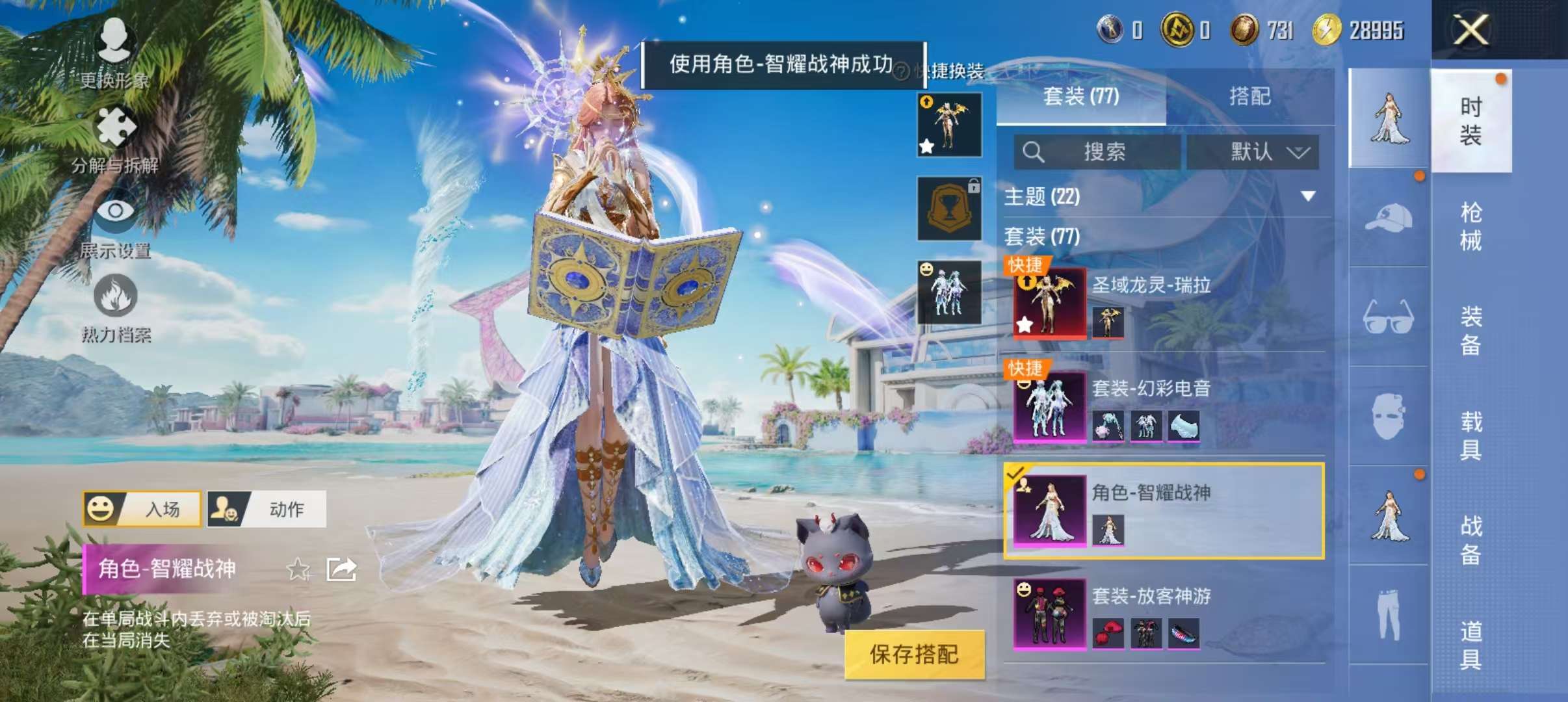 HPCMW3305024和平精英账号详情图13 HPCMW3305024和平精英账号详情图13