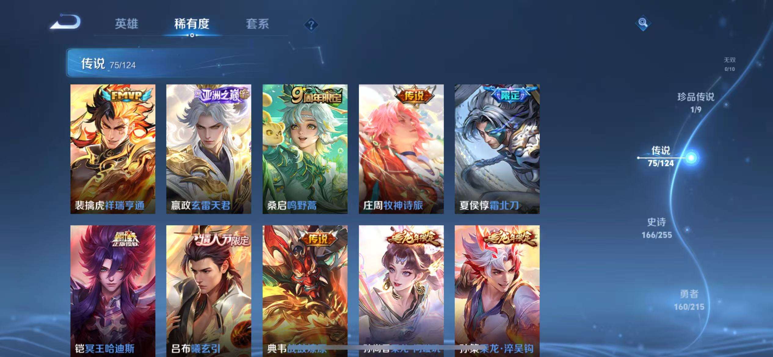 HPCMW3300103和平精英账号详情图8 HPCMW3300103和平精英账号详情图8