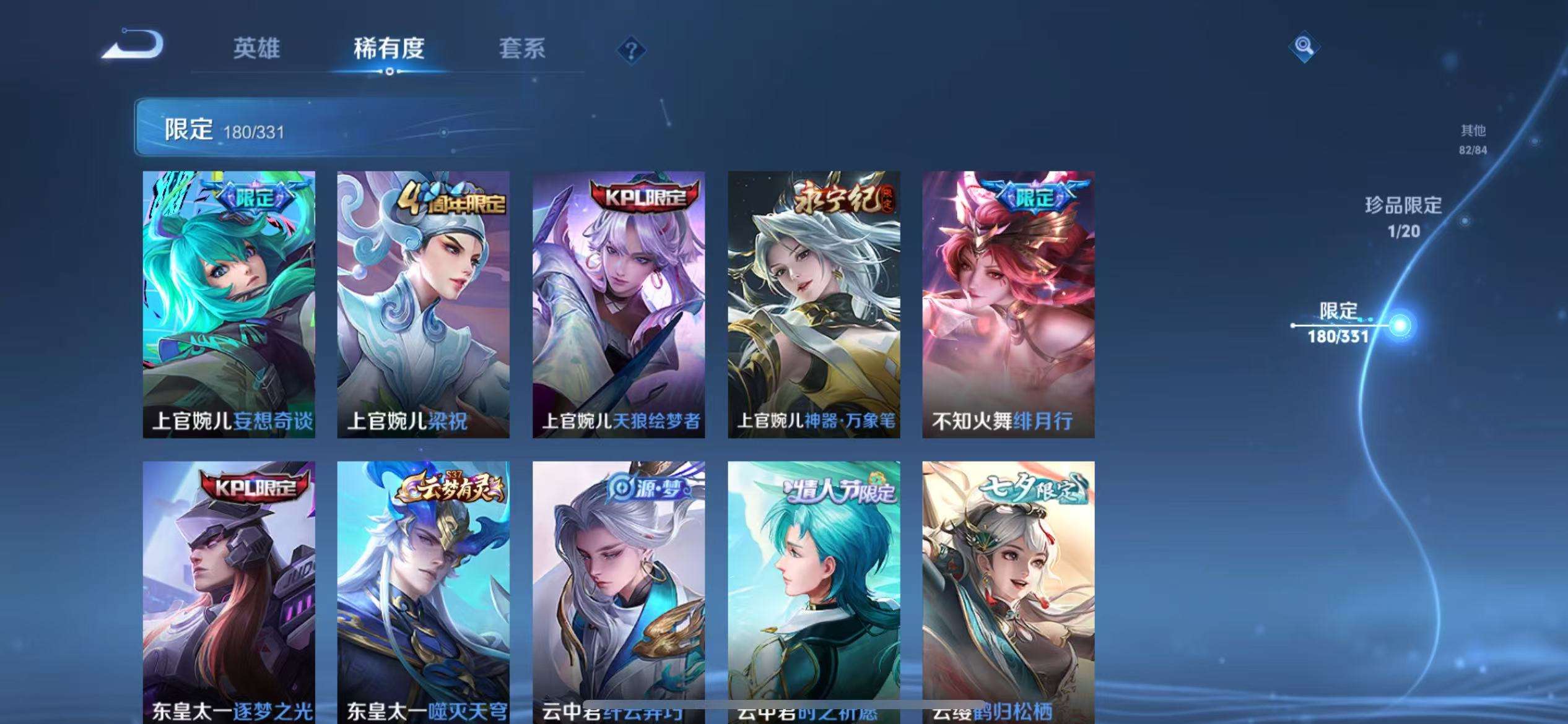 HPCMW3300103和平精英账号详情图14 HPCMW3300103和平精英账号详情图14