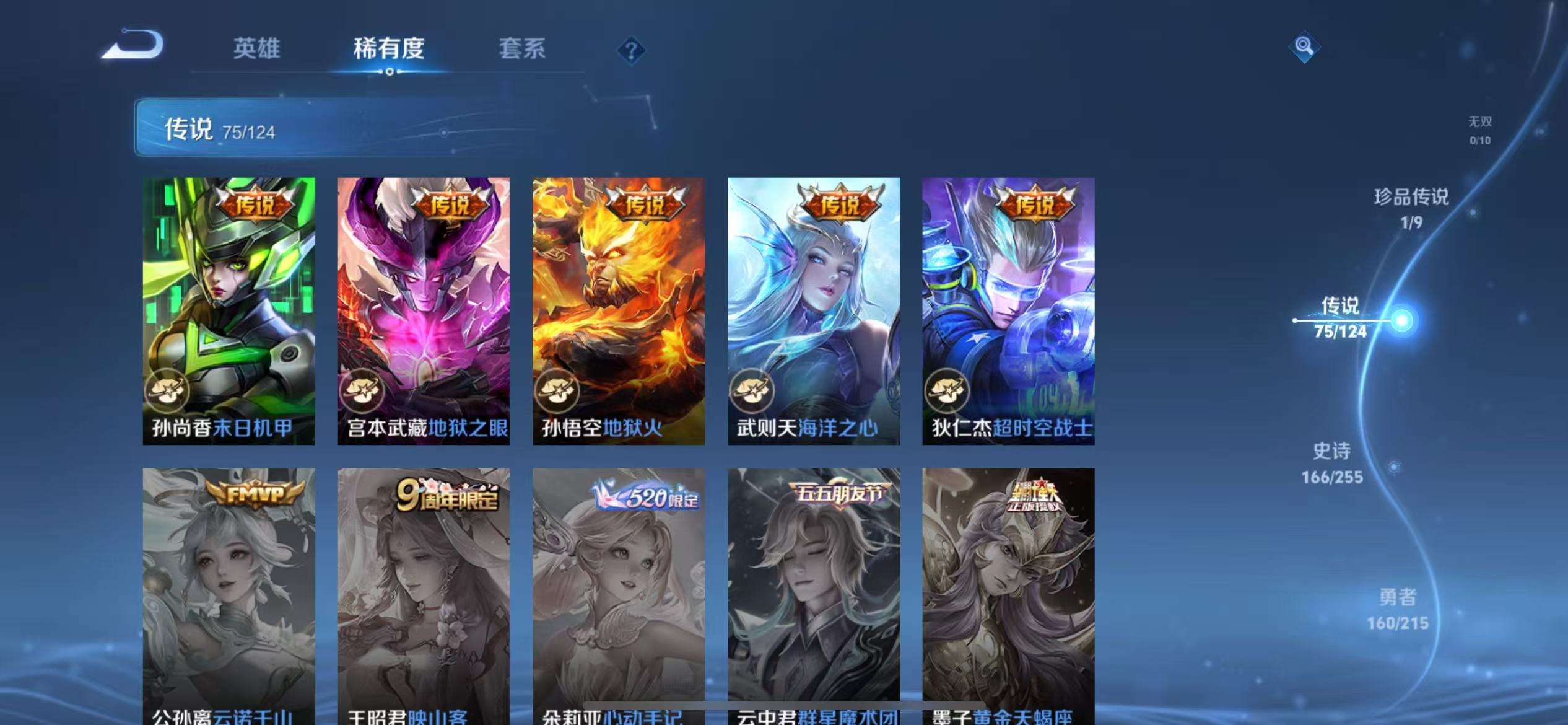 HPCMW3300103和平精英账号详情图49 HPCMW3300103和平精英账号详情图49