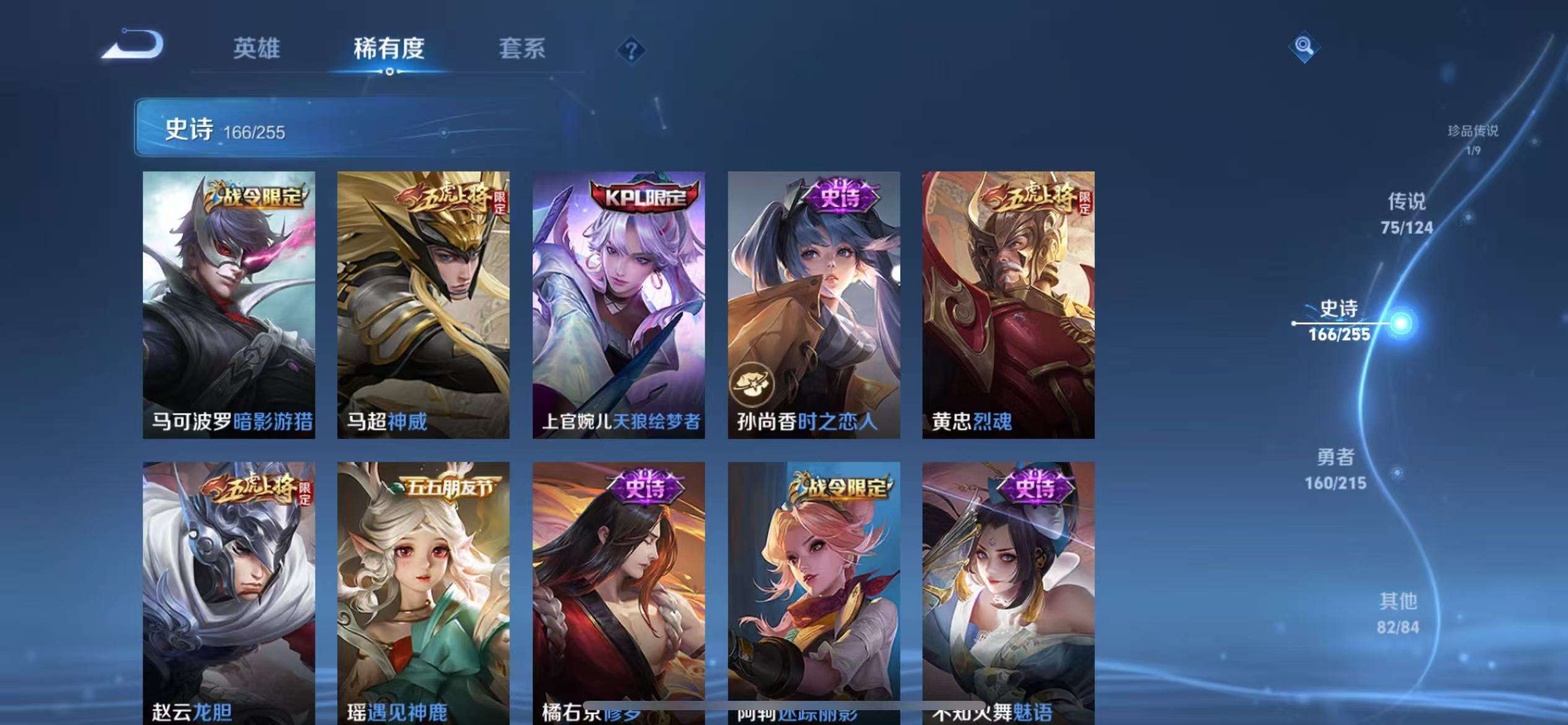 HPCMW3300103和平精英账号详情图50 HPCMW3300103和平精英账号详情图50
