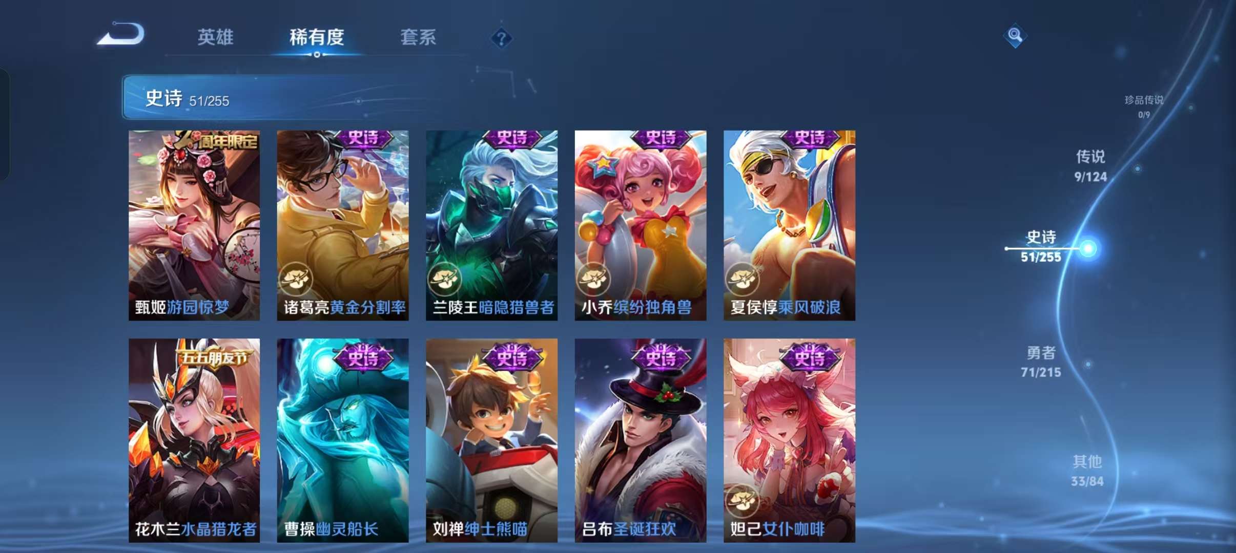 WZCMW3232905王者荣耀账号详情图7