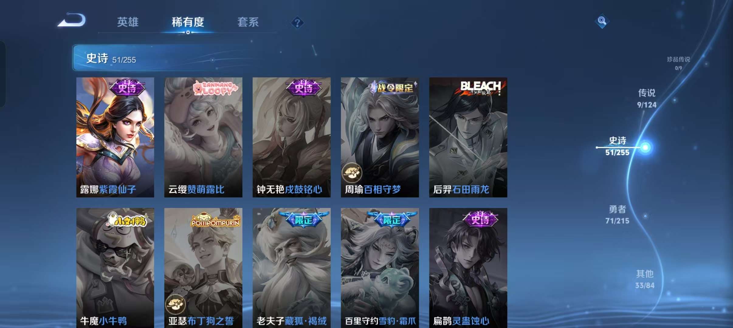 WZCMW3232905王者荣耀账号详情图8