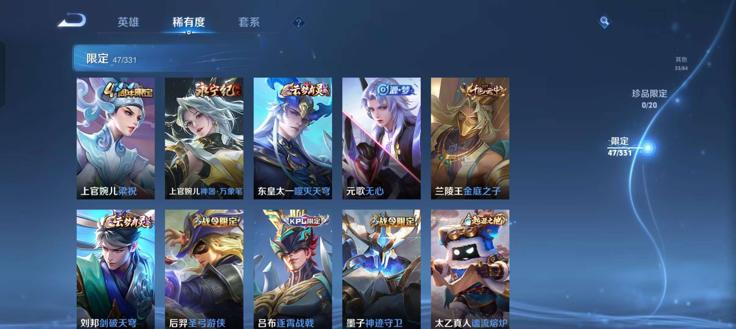 WZCMW3232905王者荣耀账号详情图9
