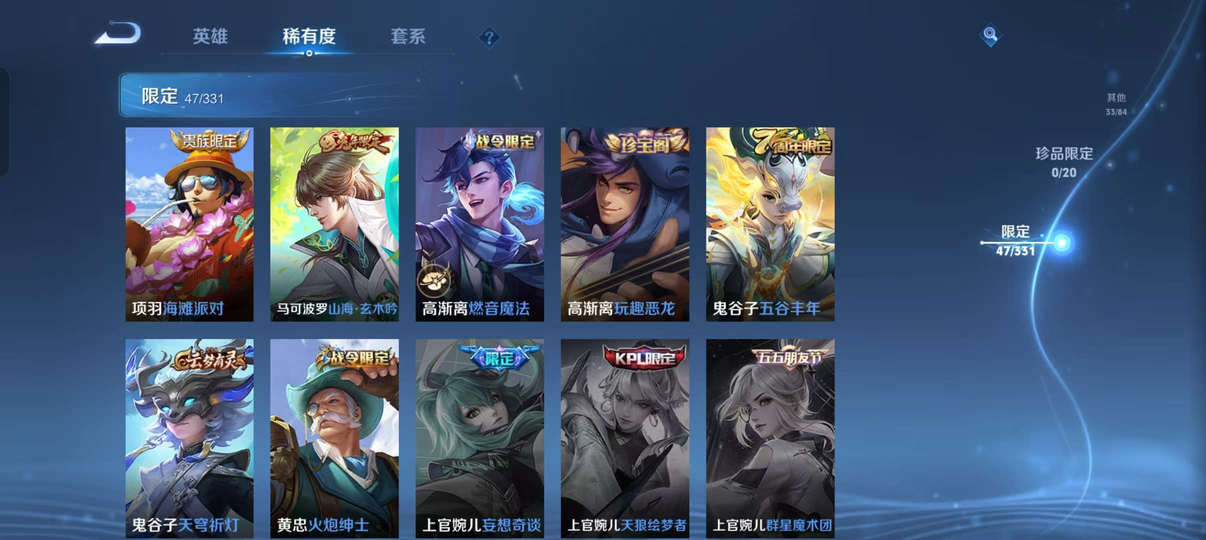 WZCMW3232905王者荣耀账号详情图11