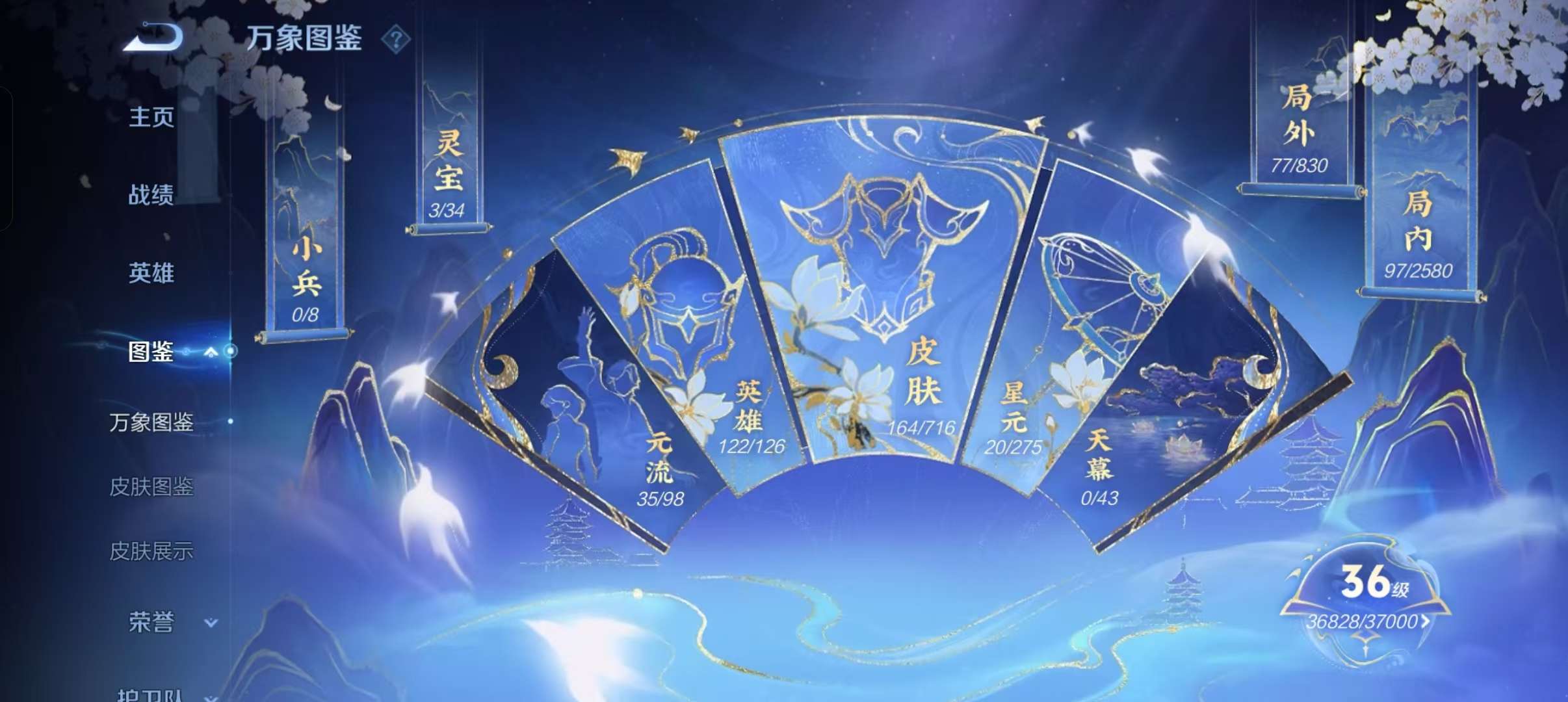 WZCMW3232905王者荣耀账号详情图14