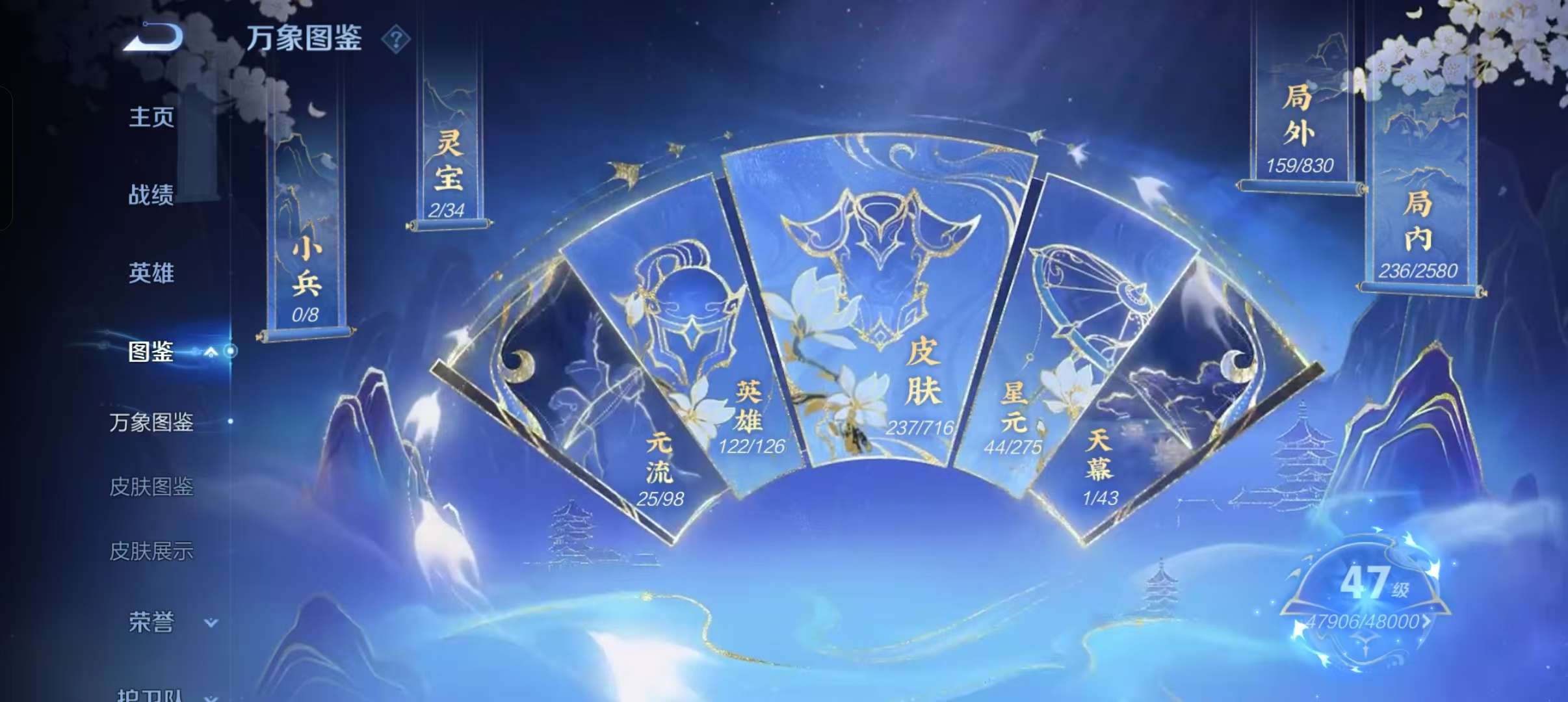 WZCMW3230424王者荣耀账号详情图15
