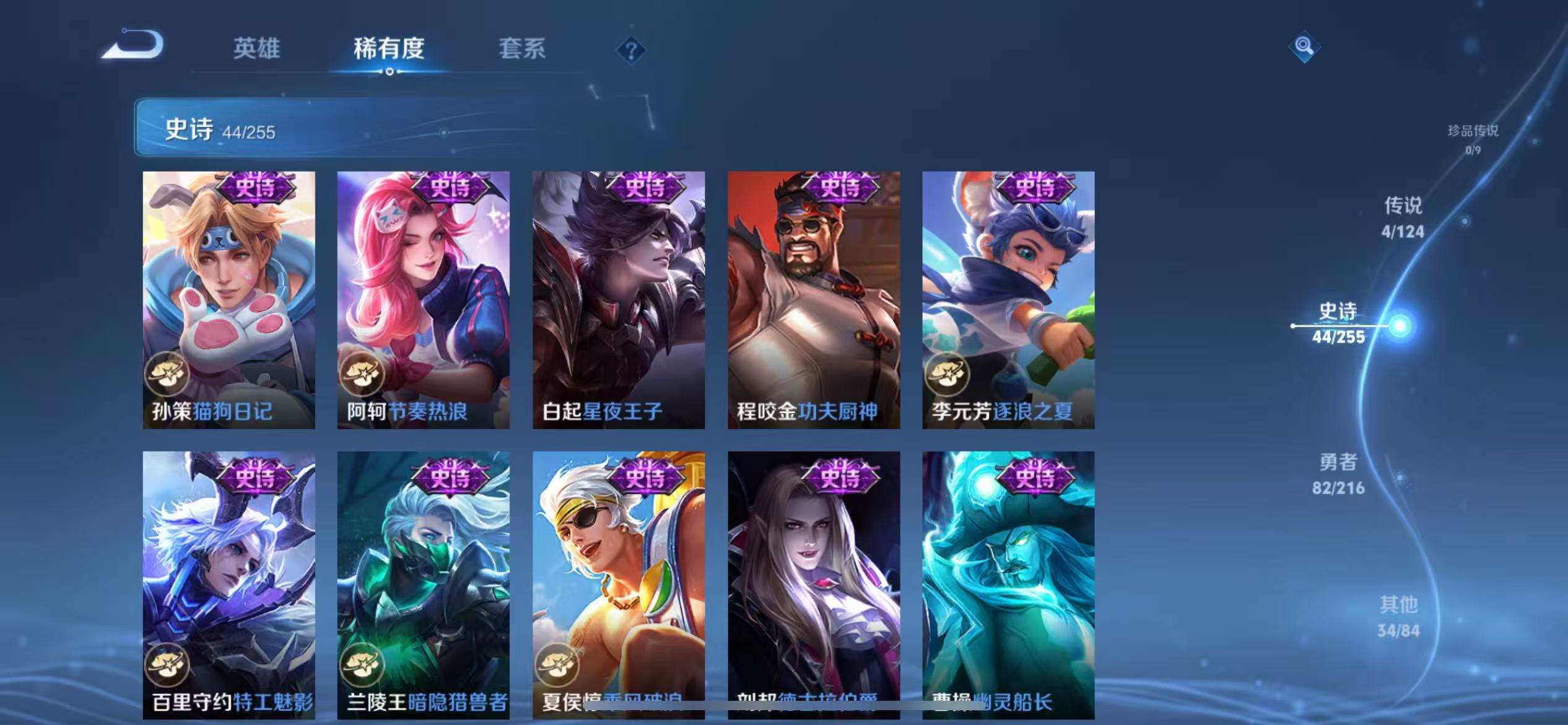 WZCMW3232908王者荣耀账号详情图6