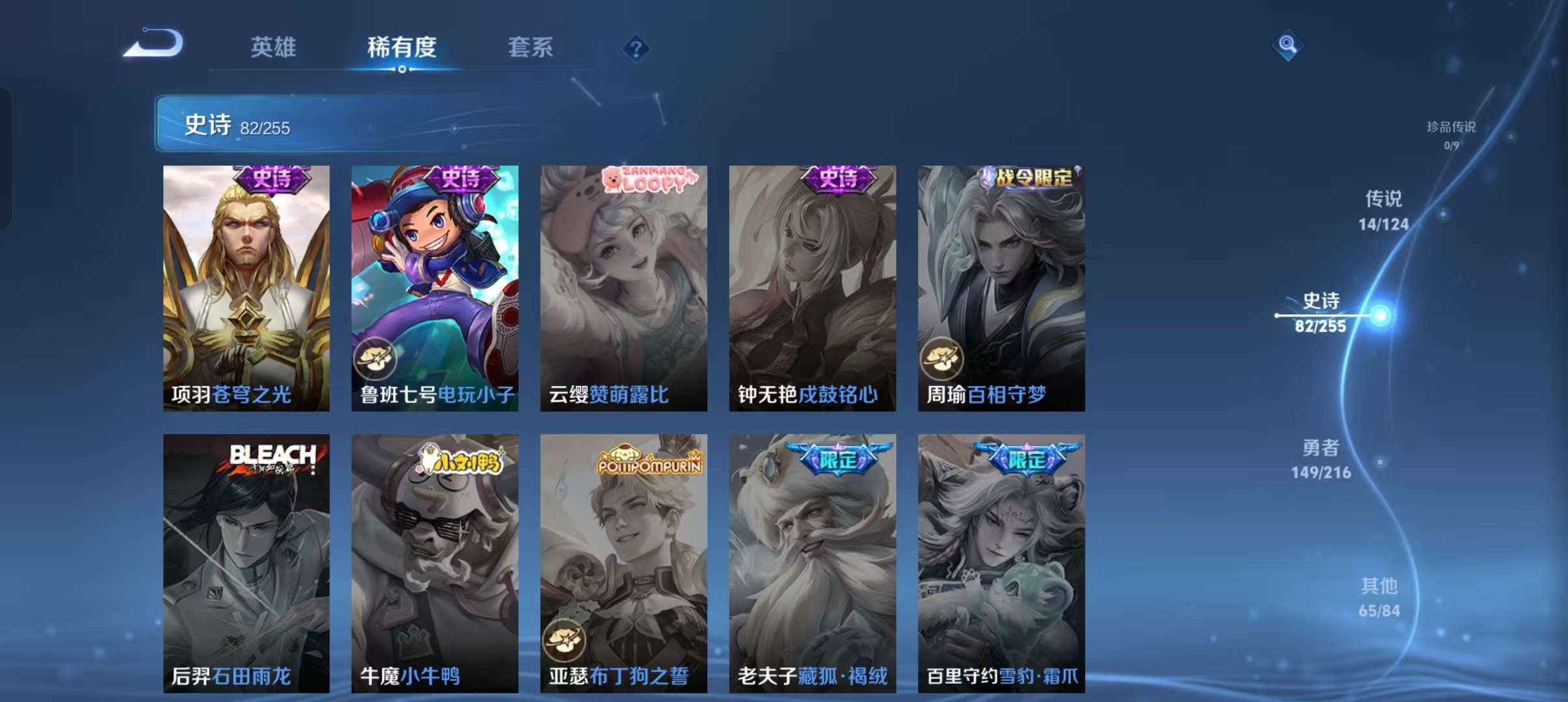 WZCMW3233795王者荣耀账号详情图11 WZCMW3233795王者荣耀账号详情图11