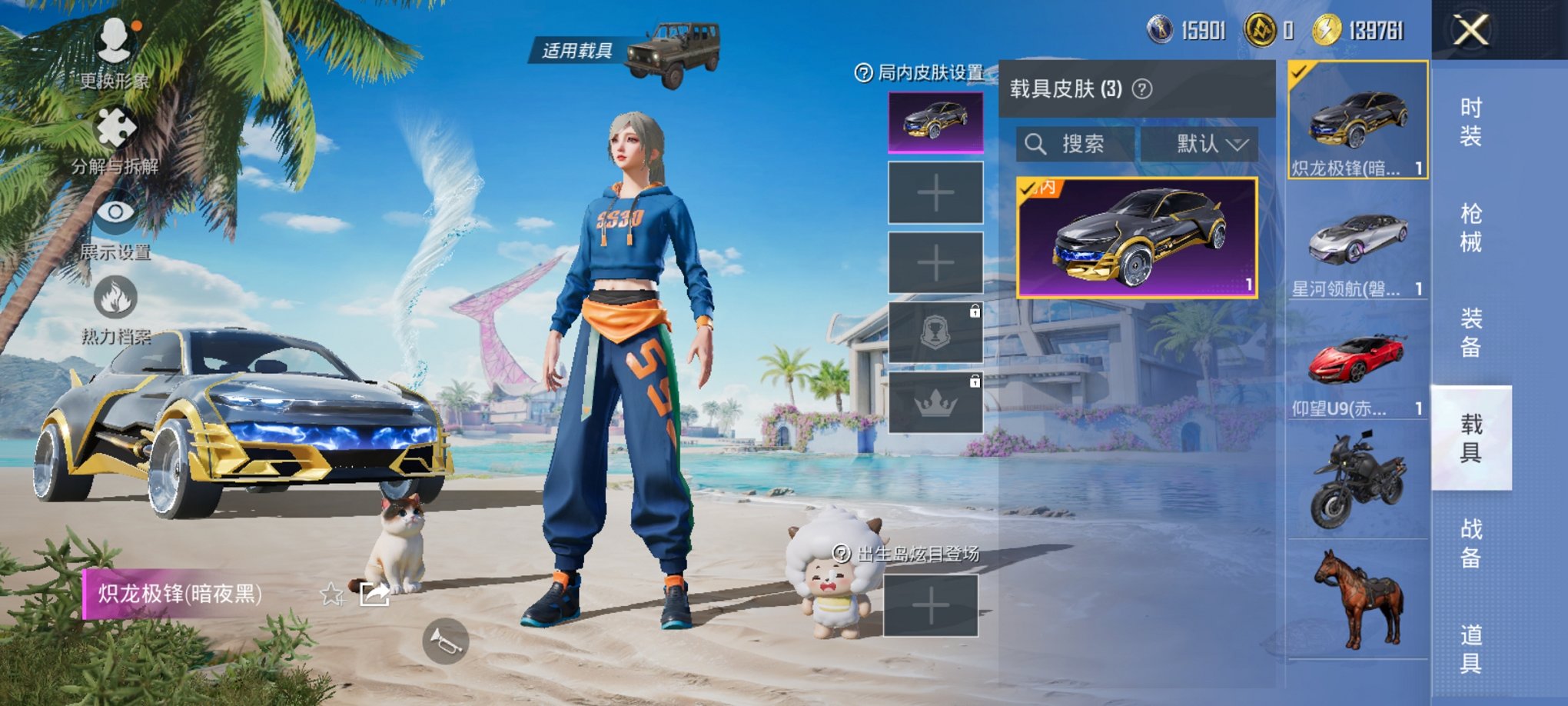 HPCMW3304990和平精英账号详情图5