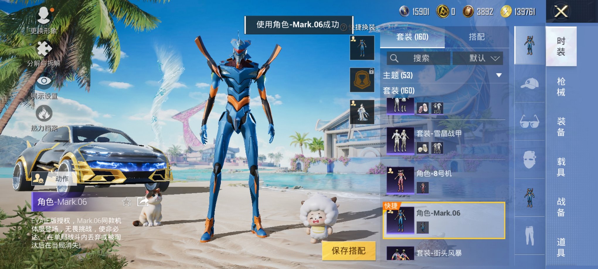 HPCMW3304990和平精英账号详情图6