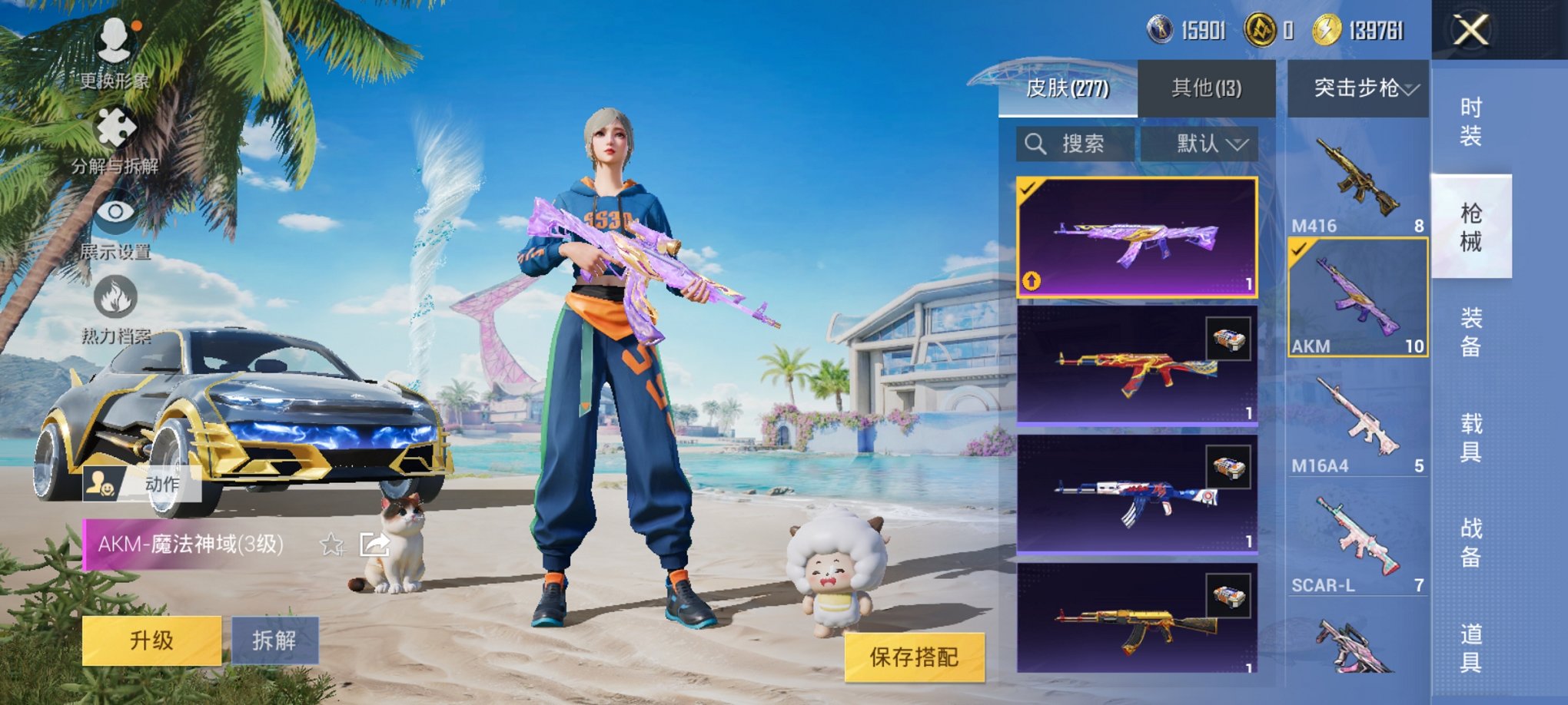 HPCMW3304990和平精英账号详情图8
