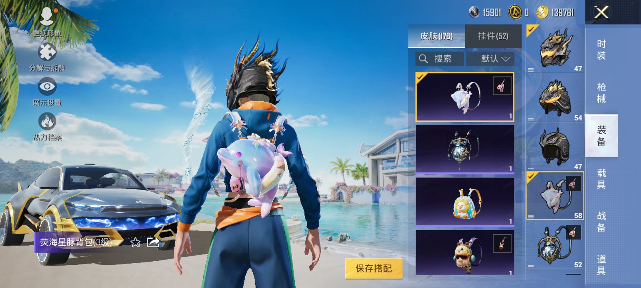 HPCMW3304990和平精英账号详情图11