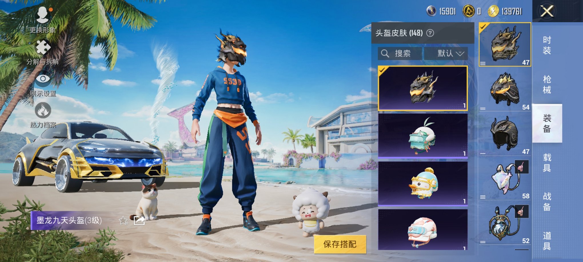 HPCMW3304990和平精英账号详情图13
