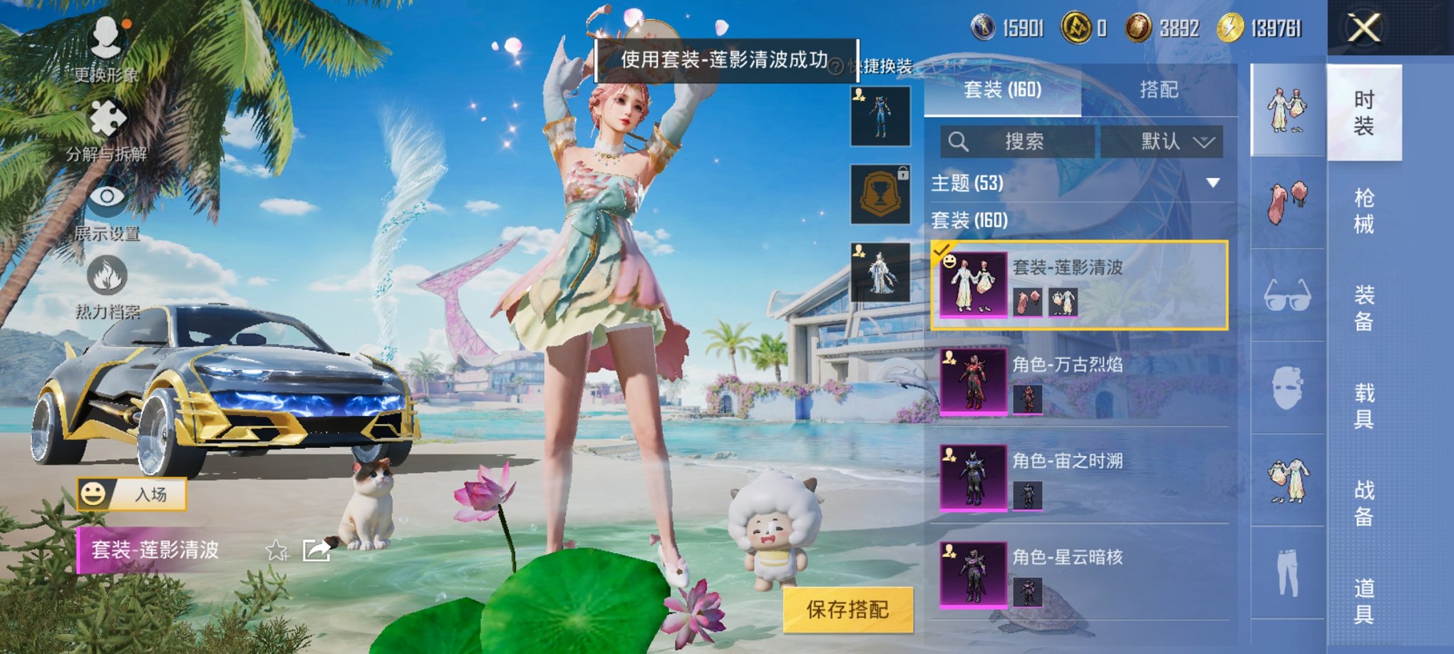 HPCMW3304990和平精英账号详情图18