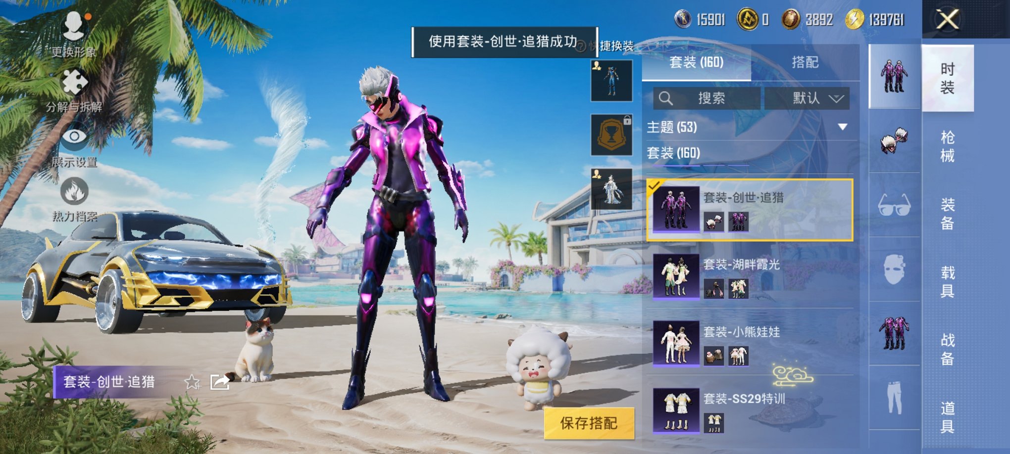 HPCMW3304990和平精英账号详情图20