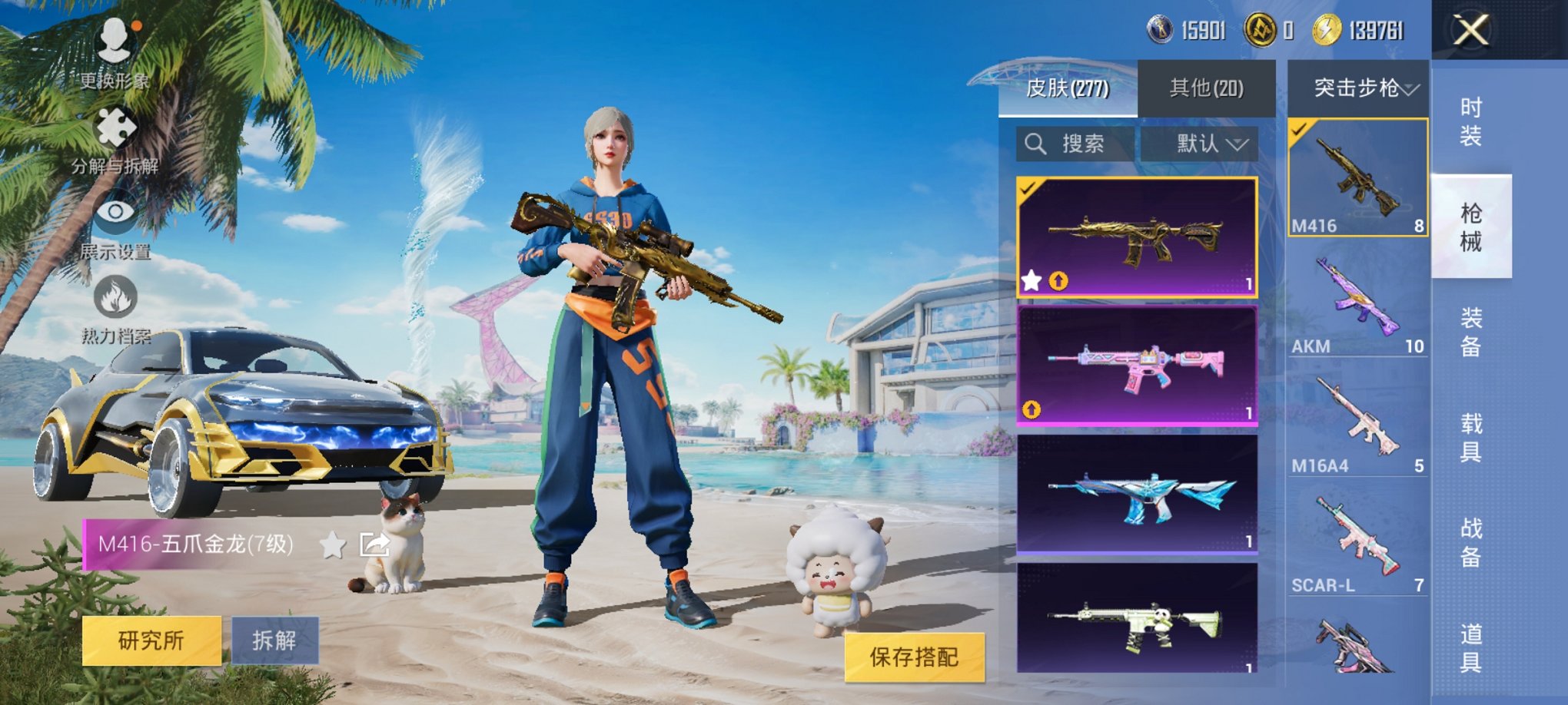 HPCMW3304990和平精英账号详情图21