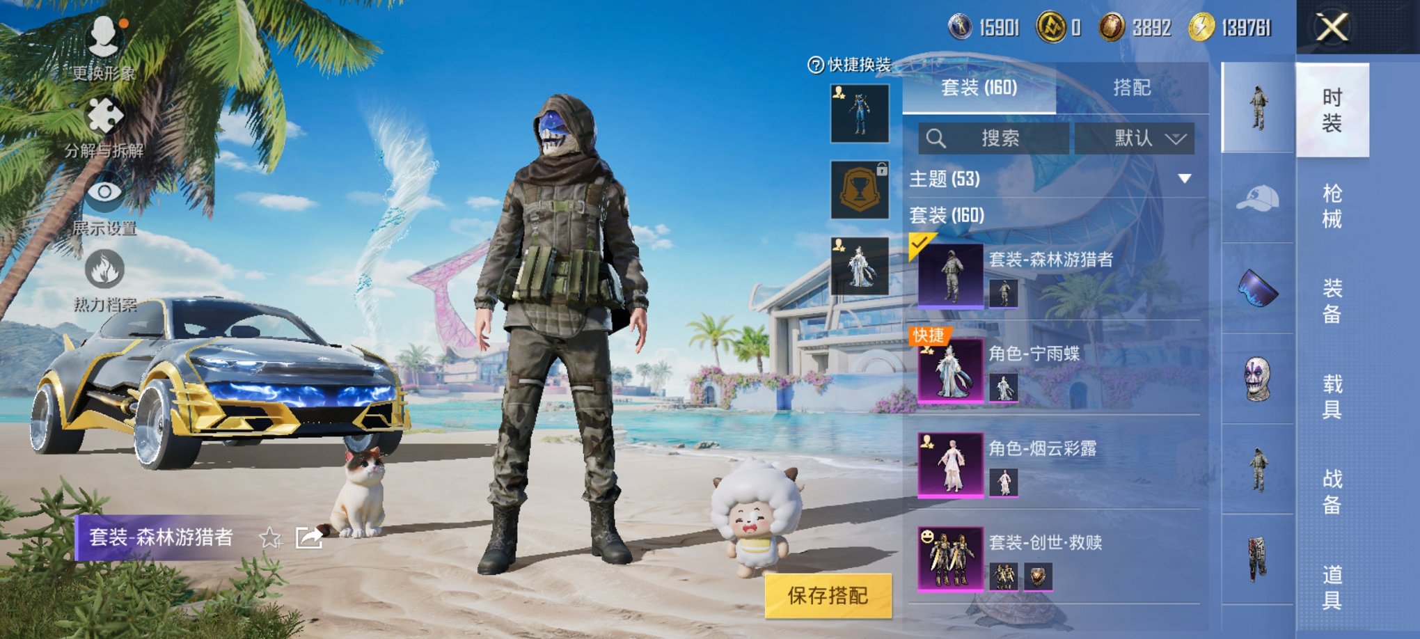 HPCMW3304990和平精英账号详情图22