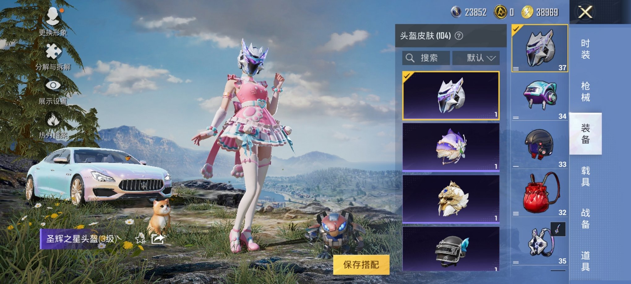 HPCMW3304988和平精英账号详情图10 HPCMW3304988和平精英账号详情图10