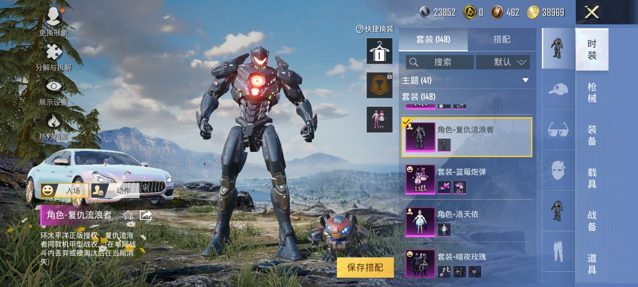 HPCMW3304988和平精英账号详情图15 HPCMW3304988和平精英账号详情图15
