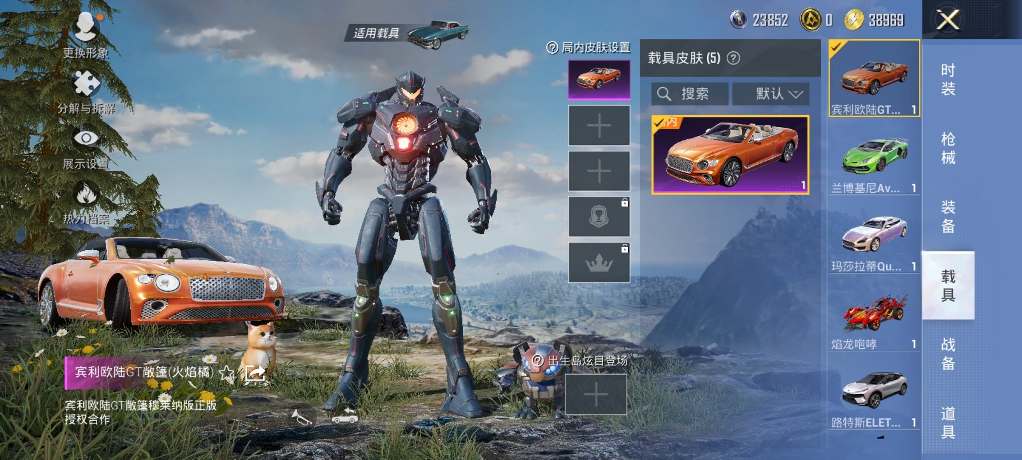 HPCMW3304988和平精英账号详情图21 HPCMW3304988和平精英账号详情图21