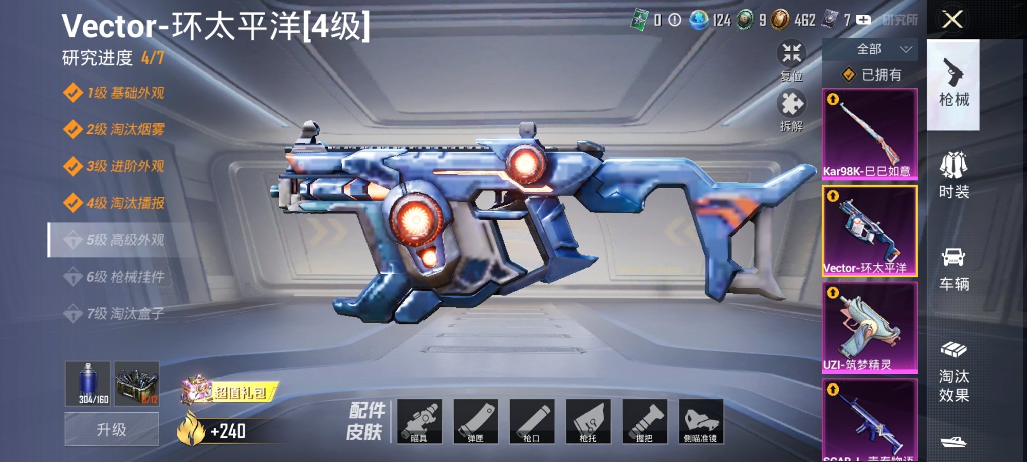 HPCMW3304988和平精英账号详情图22 HPCMW3304988和平精英账号详情图22