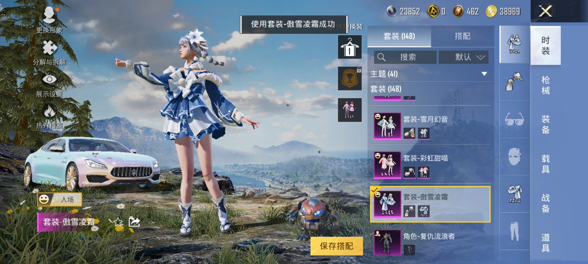 HPCMW3304988和平精英账号详情图23 HPCMW3304988和平精英账号详情图23
