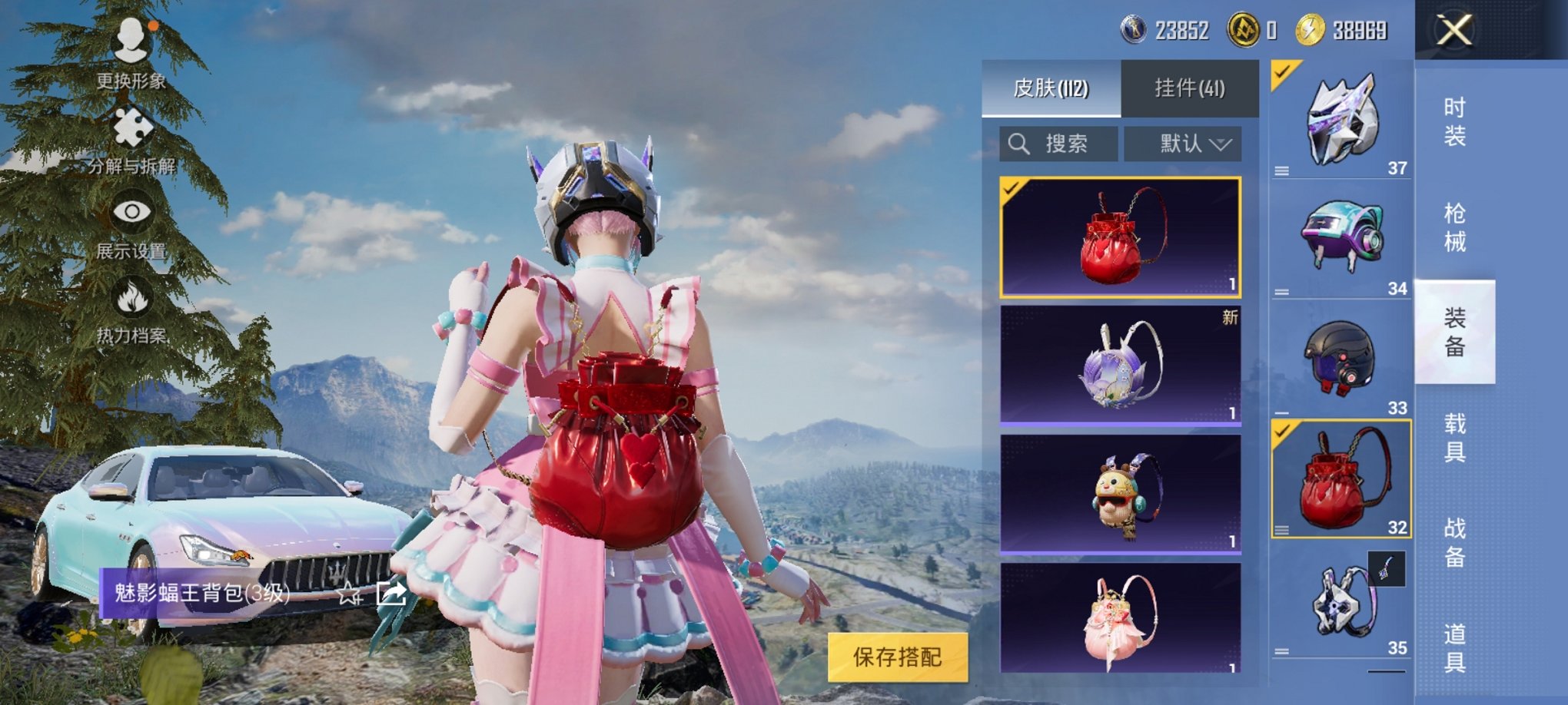 HPCMW3304988和平精英账号详情图24 HPCMW3304988和平精英账号详情图24