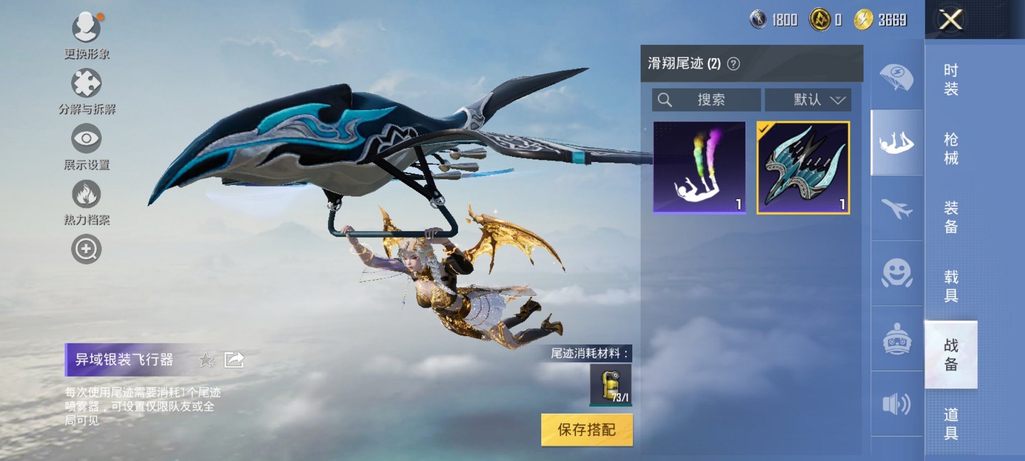 HPCMW3304991和平精英账号详情图15 HPCMW3304991和平精英账号详情图15