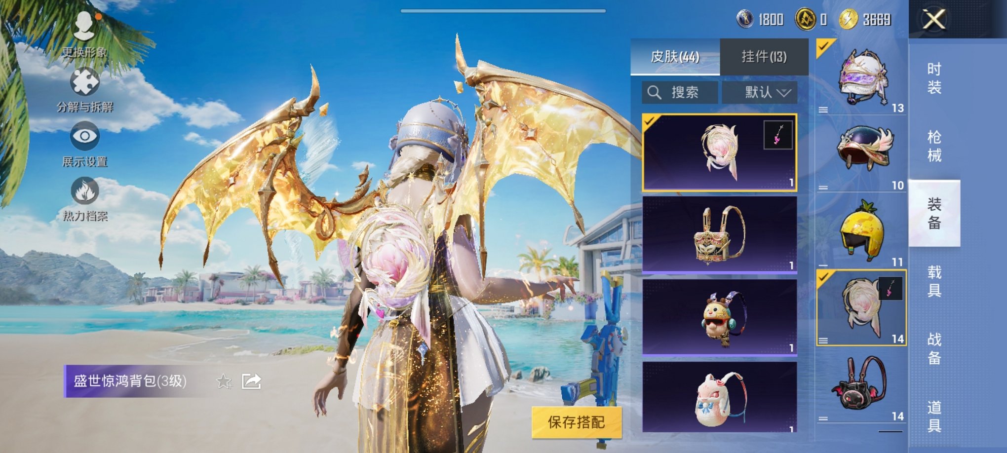 HPCMW3304991和平精英账号详情图18 HPCMW3304991和平精英账号详情图18