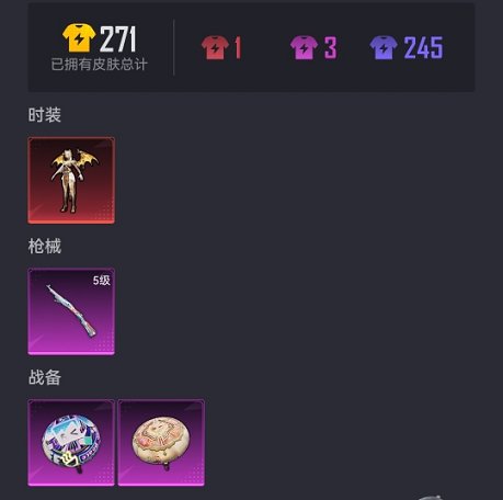 HPCMW3304991和平精英账号详情图19 HPCMW3304991和平精英账号详情图19