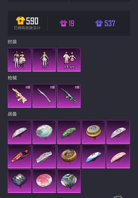 HPCMW3298582和平精英账号详情图22