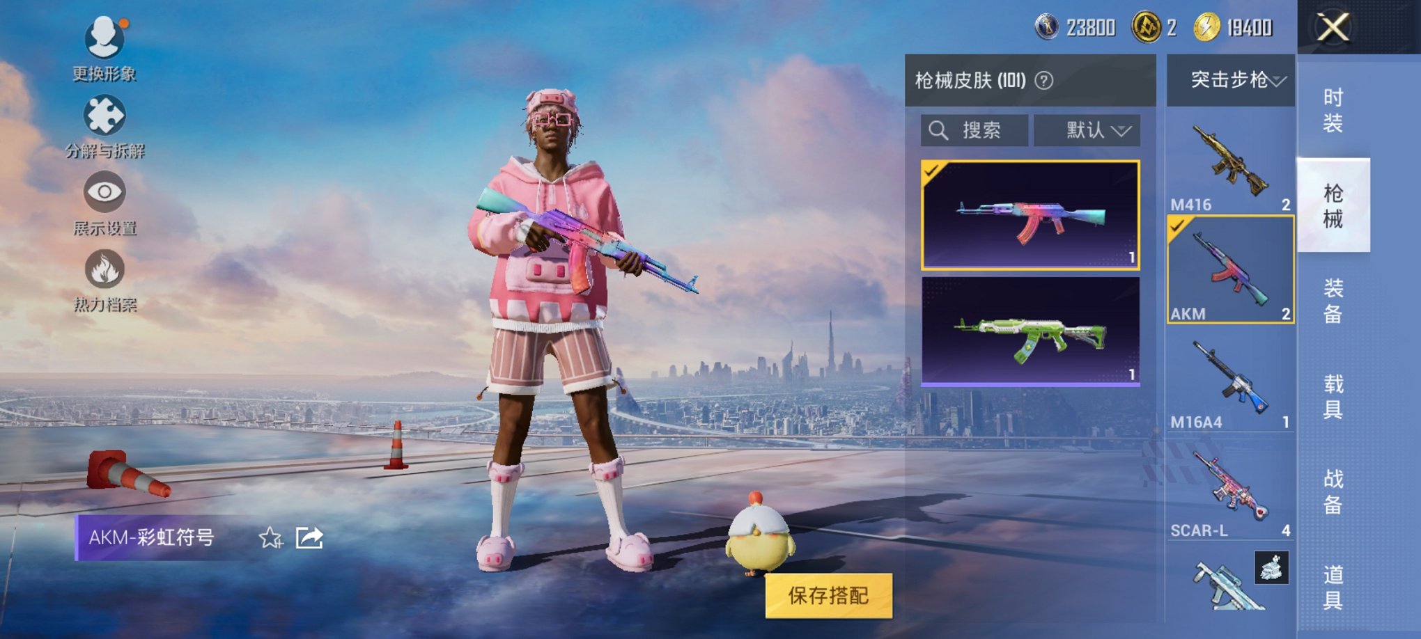 HPCMW3304989和平精英账号详情图13