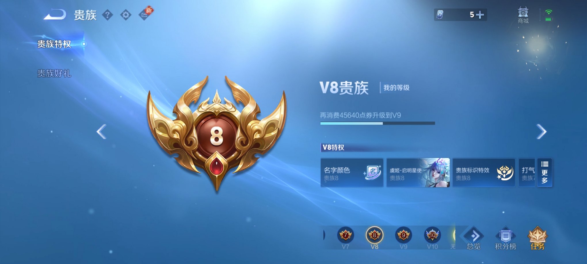 WZCMW3232896王者荣耀账号详情图11